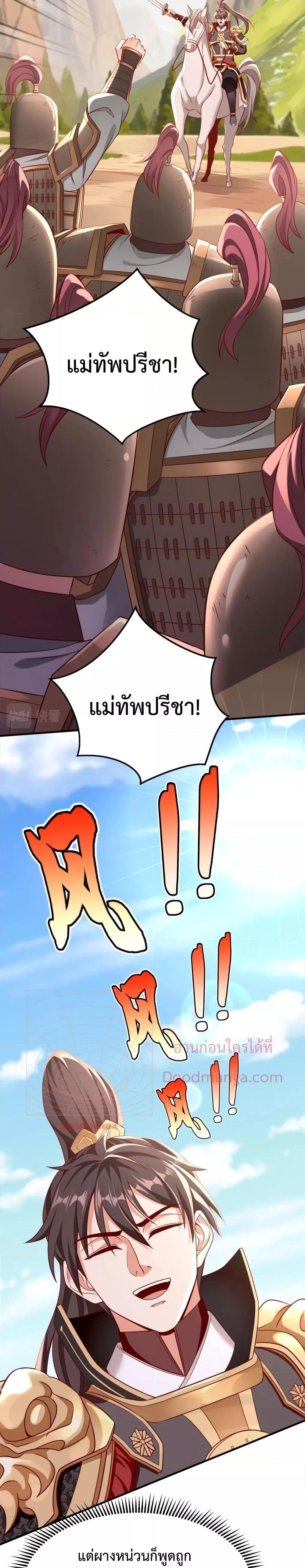 Manga-lc-com อ่านมังงะ อ่านการ์ตูน ออนไลน์ ฟรี IKillToBeGo ตอนที่ 1 2 3 4 5 6 7 8 9 10 11 12 13 14 ฟรี ไม่มีโฆษณา Manga-lc - อ่าน มังงะ อ่าน การ์ตูน ออนไลน์ อ่านมังงะ ฟรี