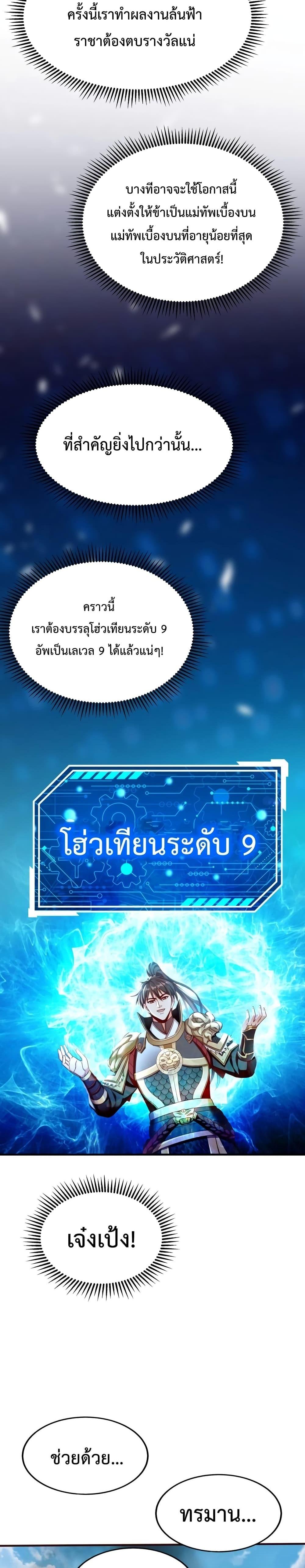 Manga-lc-com อ่านมังงะ อ่านการ์ตูน ออนไลน์ ฟรี IKillToBeGo ตอนที่ 1 2 3 4 5 6 7 8 9 10 11 12 13 14 ฟรี ไม่มีโฆษณา Manga-lc - อ่าน มังงะ อ่าน การ์ตูน ออนไลน์ อ่านมังงะ ฟรี