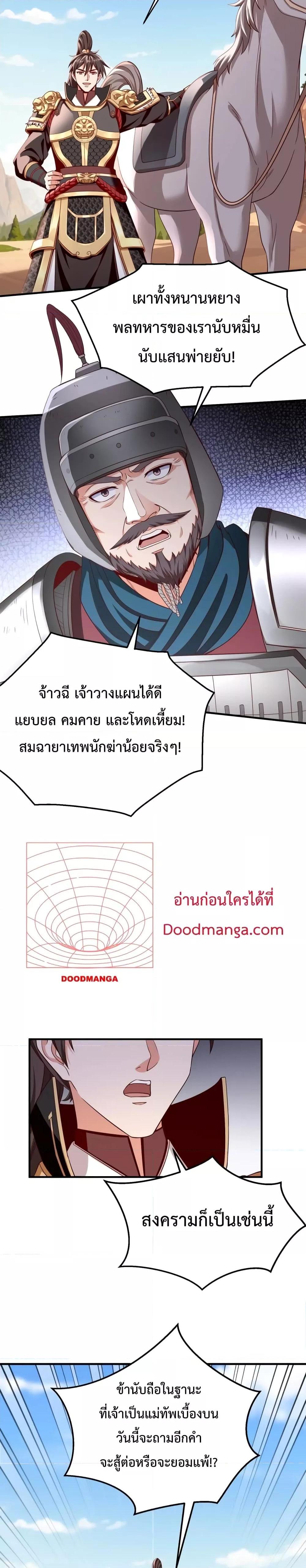 Manga-lc-com อ่านมังงะ อ่านการ์ตูน ออนไลน์ ฟรี IKillToBeGo ตอนที่ 1 2 3 4 5 6 7 8 9 10 11 12 13 14 ฟรี ไม่มีโฆษณา Manga-lc - อ่าน มังงะ อ่าน การ์ตูน ออนไลน์ อ่านมังงะ ฟรี