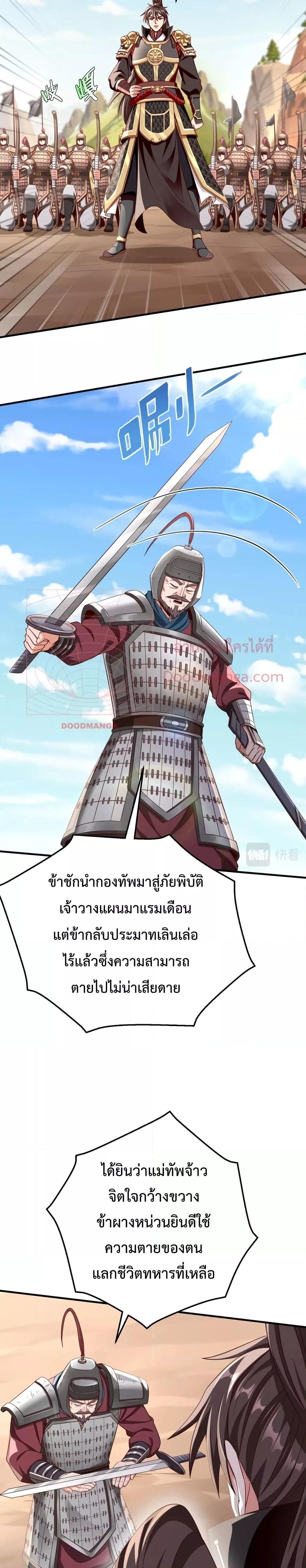 Manga-lc-com อ่านมังงะ อ่านการ์ตูน ออนไลน์ ฟรี IKillToBeGo ตอนที่ 1 2 3 4 5 6 7 8 9 10 11 12 13 14 ฟรี ไม่มีโฆษณา Manga-lc - อ่าน มังงะ อ่าน การ์ตูน ออนไลน์ อ่านมังงะ ฟรี