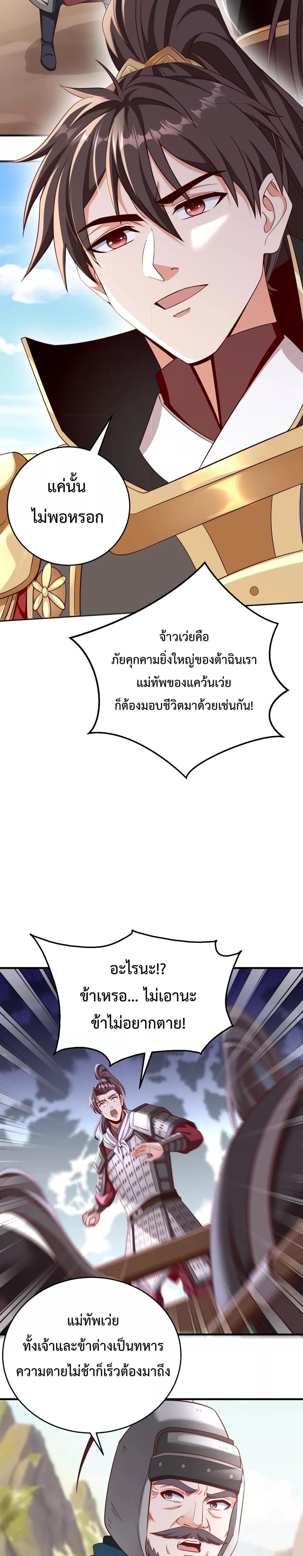 Manga-lc-com อ่านมังงะ อ่านการ์ตูน ออนไลน์ ฟรี IKillToBeGo ตอนที่ 1 2 3 4 5 6 7 8 9 10 11 12 13 14 ฟรี ไม่มีโฆษณา Manga-lc - อ่าน มังงะ อ่าน การ์ตูน ออนไลน์ อ่านมังงะ ฟรี