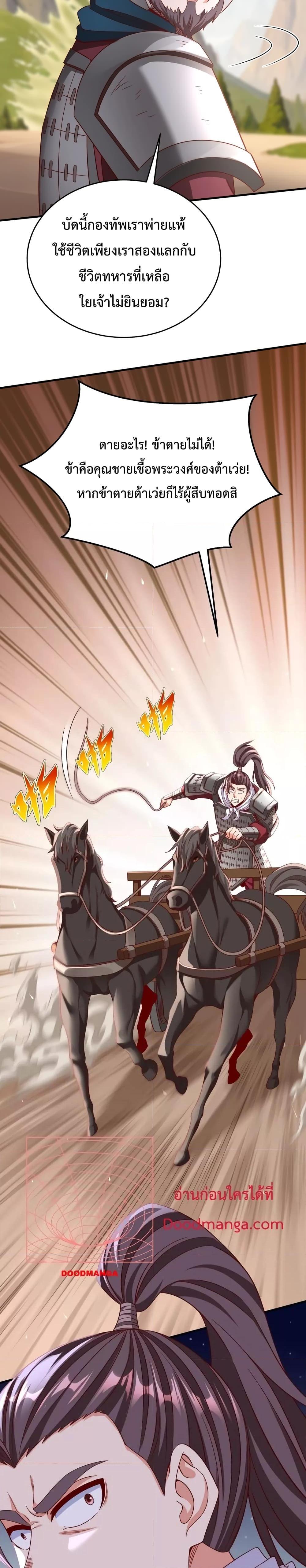 Manga-lc-com อ่านมังงะ อ่านการ์ตูน ออนไลน์ ฟรี IKillToBeGo ตอนที่ 1 2 3 4 5 6 7 8 9 10 11 12 13 14 ฟรี ไม่มีโฆษณา Manga-lc - อ่าน มังงะ อ่าน การ์ตูน ออนไลน์ อ่านมังงะ ฟรี