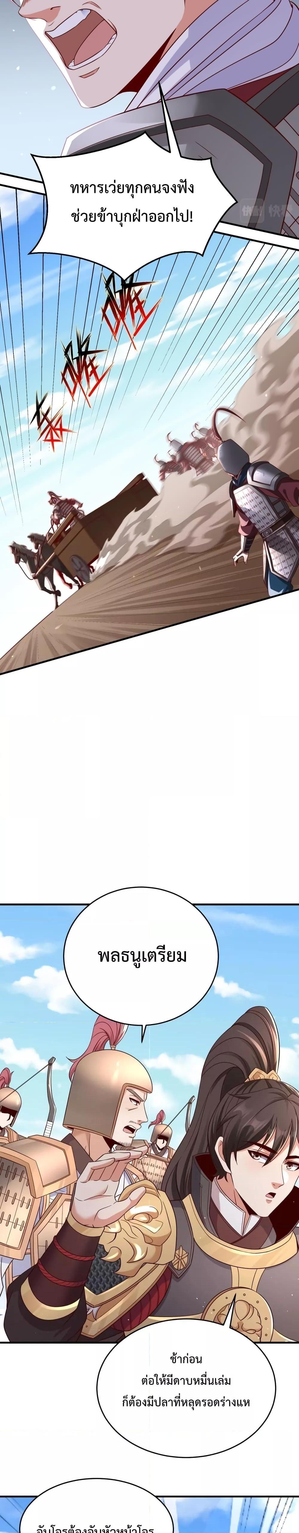 Manga-lc-com อ่านมังงะ อ่านการ์ตูน ออนไลน์ ฟรี IKillToBeGo ตอนที่ 1 2 3 4 5 6 7 8 9 10 11 12 13 14 ฟรี ไม่มีโฆษณา Manga-lc - อ่าน มังงะ อ่าน การ์ตูน ออนไลน์ อ่านมังงะ ฟรี