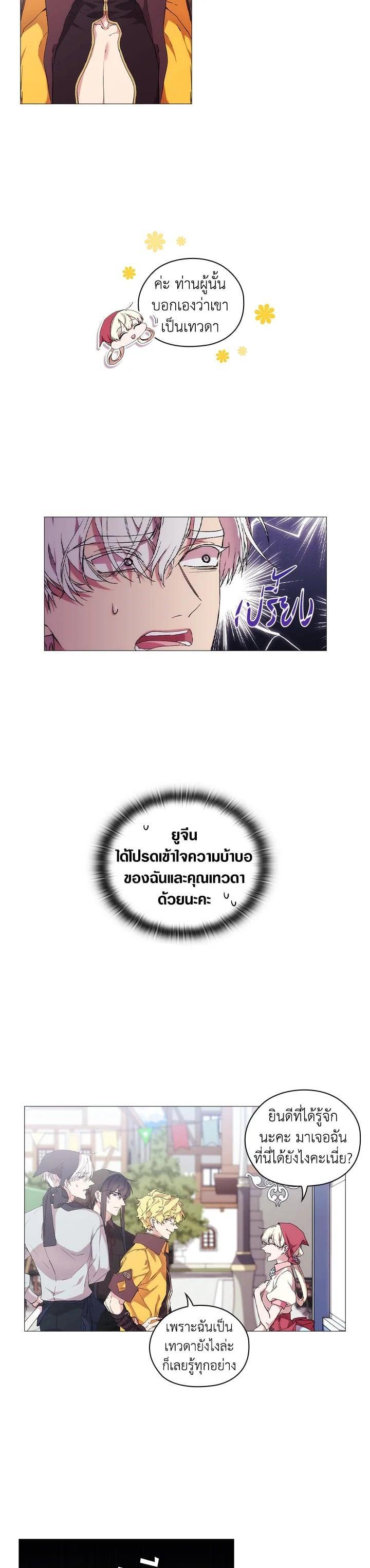 Manga-lc-com อ่านมังงะ อ่านการ์ตูน ออนไลน์ ฟรี When The Villainess Loves ตอนที่ 1 2 3 4 5 6 7 8 9 10 11 12 13 14 ฟรี ไม่มีโฆษณา Manga-lc - อ่าน มังงะ อ่าน การ์ตูน ออนไลน์ อ่านมังงะ ฟรี