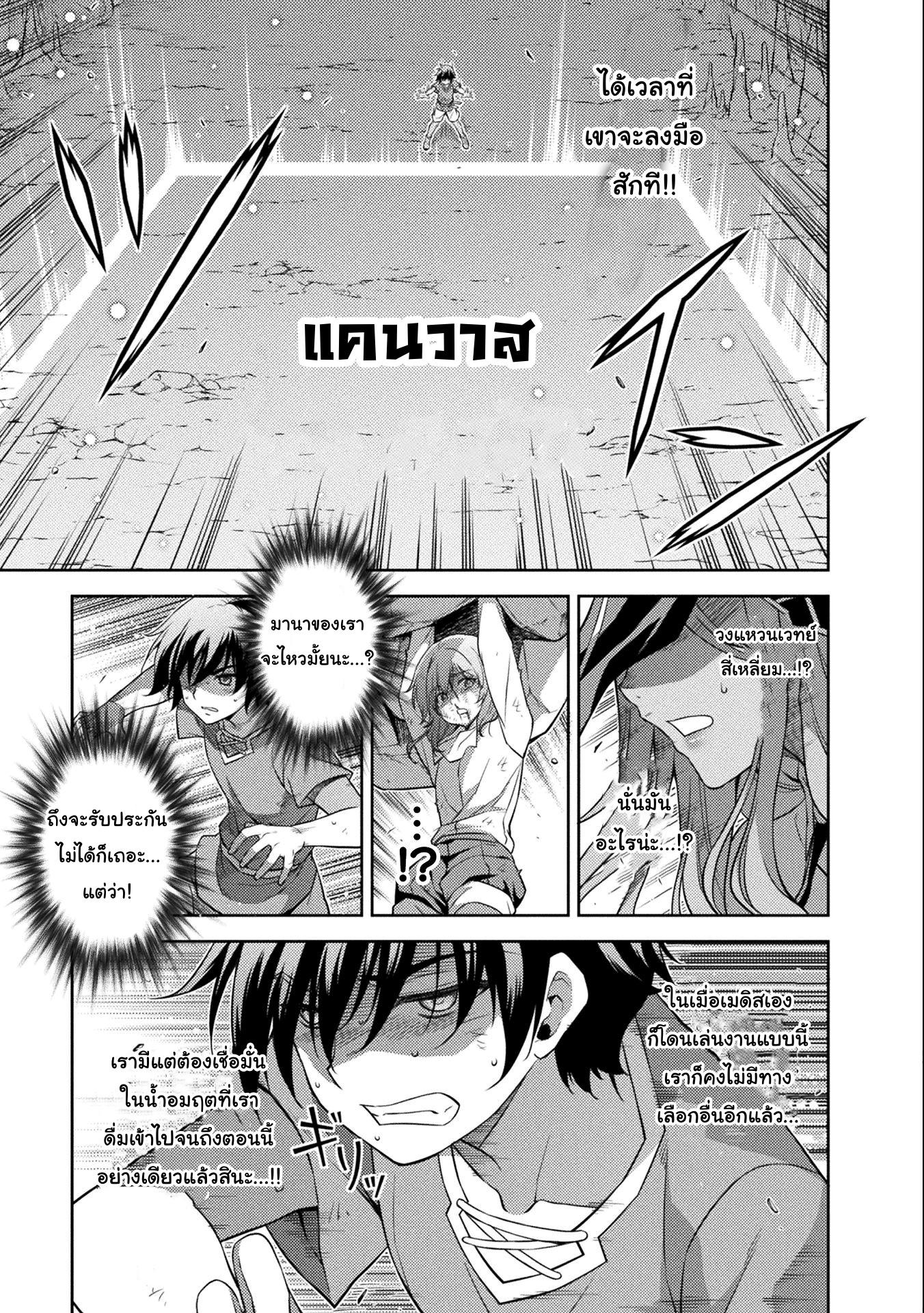 Manga-lc-com อ่านมังงะ อ่านการ์ตูน ออนไลน์ ฟรี Drawing Saikyou Mangaka Wa Oekaki Skill De Isekai Musou Suru! ตอนที่ 1 2 3 4 5 6 7 8 9 10 11 12 13 14 ฟรี ไม่มีโฆษณา Manga-lc - อ่าน มังงะ อ่าน การ์ตูน ออนไลน์ อ่านมังงะ ฟรี