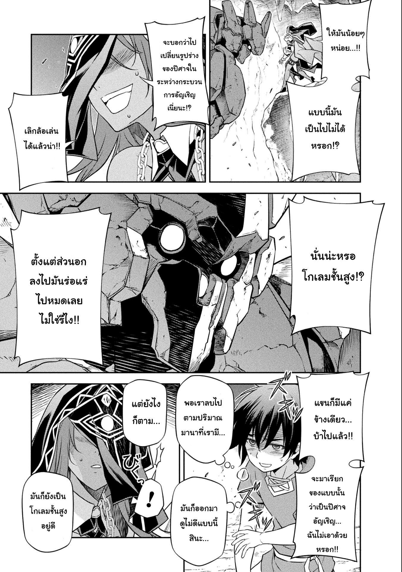 Manga-lc-com อ่านมังงะ อ่านการ์ตูน ออนไลน์ ฟรี Drawing Saikyou Mangaka Wa Oekaki Skill De Isekai Musou Suru! ตอนที่ 1 2 3 4 5 6 7 8 9 10 11 12 13 14 ฟรี ไม่มีโฆษณา Manga-lc - อ่าน มังงะ อ่าน การ์ตูน ออนไลน์ อ่านมังงะ ฟรี