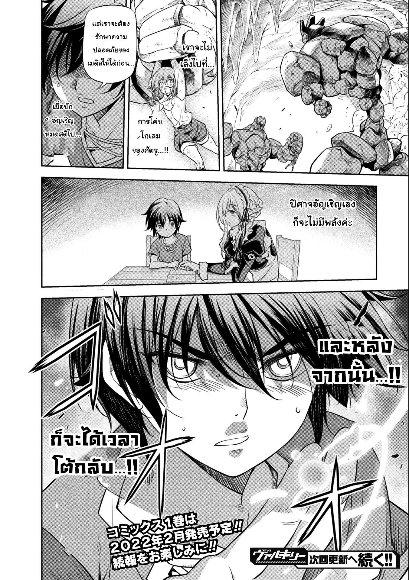 Manga-lc-com อ่านมังงะ อ่านการ์ตูน ออนไลน์ ฟรี Drawing Saikyou Mangaka Wa Oekaki Skill De Isekai Musou Suru! ตอนที่ 1 2 3 4 5 6 7 8 9 10 11 12 13 14 ฟรี ไม่มีโฆษณา Manga-lc - อ่าน มังงะ อ่าน การ์ตูน ออนไลน์ อ่านมังงะ ฟรี