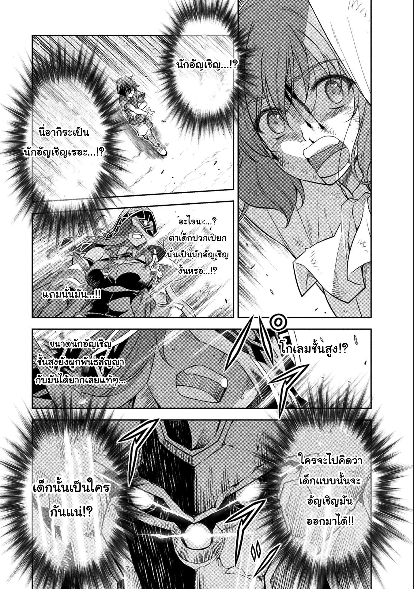 Manga-lc-com อ่านมังงะ อ่านการ์ตูน ออนไลน์ ฟรี Drawing Saikyou Mangaka Wa Oekaki Skill De Isekai Musou Suru! ตอนที่ 1 2 3 4 5 6 7 8 9 10 11 12 13 14 ฟรี ไม่มีโฆษณา Manga-lc - อ่าน มังงะ อ่าน การ์ตูน ออนไลน์ อ่านมังงะ ฟรี