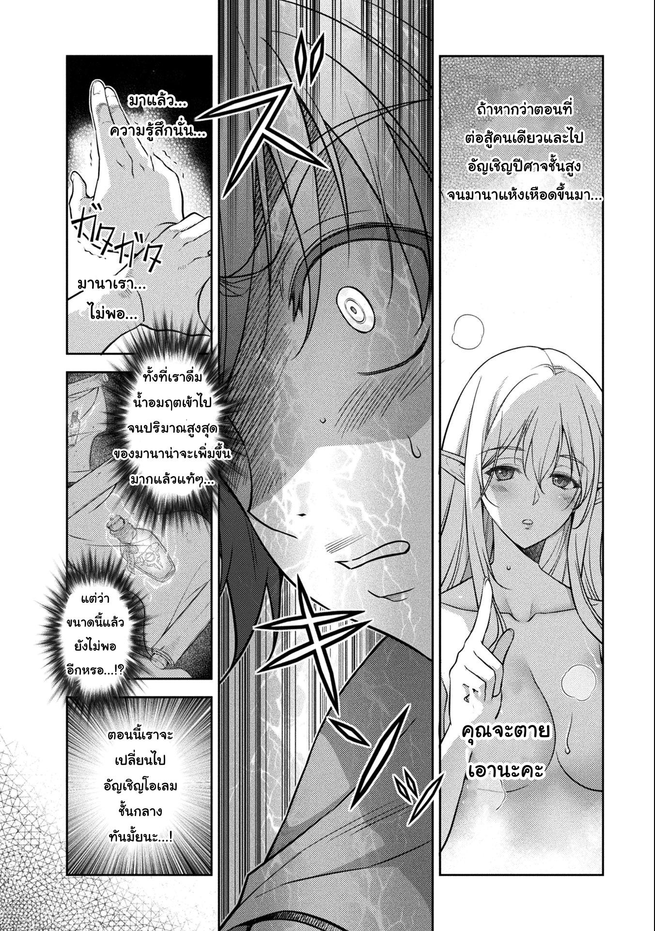 Manga-lc-com อ่านมังงะ อ่านการ์ตูน ออนไลน์ ฟรี Drawing Saikyou Mangaka Wa Oekaki Skill De Isekai Musou Suru! ตอนที่ 1 2 3 4 5 6 7 8 9 10 11 12 13 14 ฟรี ไม่มีโฆษณา Manga-lc - อ่าน มังงะ อ่าน การ์ตูน ออนไลน์ อ่านมังงะ ฟรี