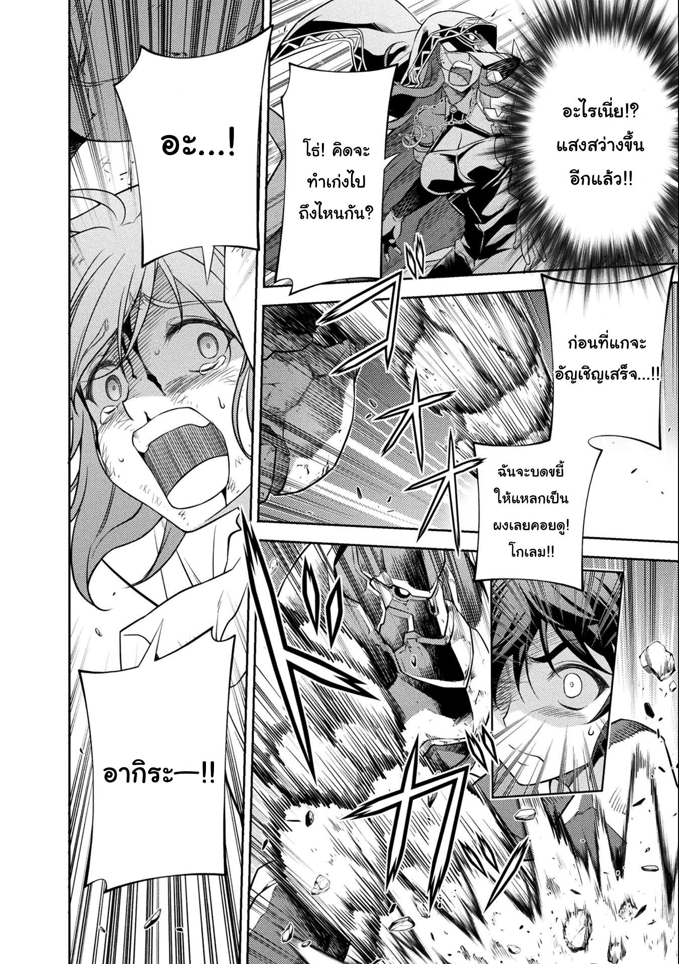 Manga-lc-com อ่านมังงะ อ่านการ์ตูน ออนไลน์ ฟรี Drawing Saikyou Mangaka Wa Oekaki Skill De Isekai Musou Suru! ตอนที่ 1 2 3 4 5 6 7 8 9 10 11 12 13 14 ฟรี ไม่มีโฆษณา Manga-lc - อ่าน มังงะ อ่าน การ์ตูน ออนไลน์ อ่านมังงะ ฟรี
