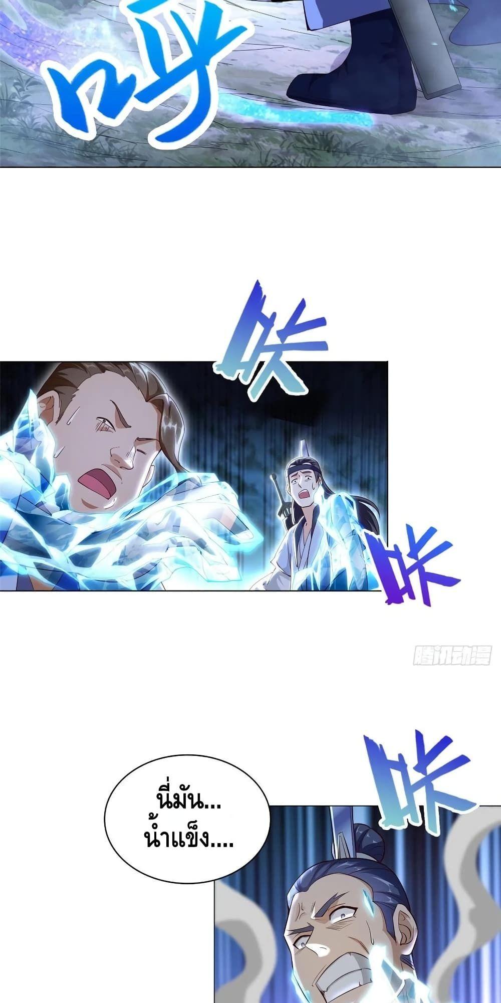 Manga-lc-com อ่านมังงะ อ่านการ์ตูน ออนไลน์ ฟรี DragonShepherd ตอนที่ 1 2 3 4 5 6 7 8 9 10 11 12 13 14 ฟรี ไม่มีโฆษณา Manga-lc - อ่าน มังงะ อ่าน การ์ตูน ออนไลน์ อ่านมังงะ ฟรี