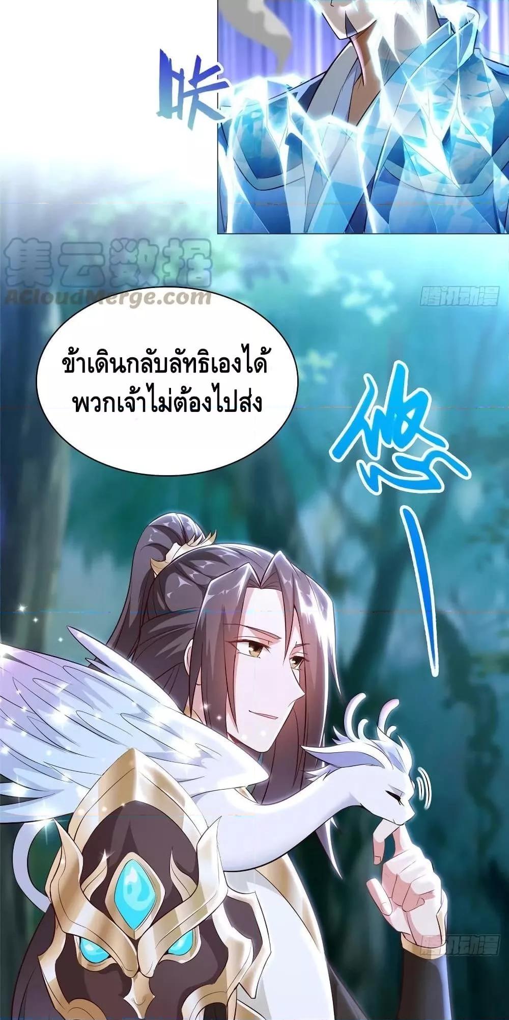 Manga-lc-com อ่านมังงะ อ่านการ์ตูน ออนไลน์ ฟรี DragonShepherd ตอนที่ 1 2 3 4 5 6 7 8 9 10 11 12 13 14 ฟรี ไม่มีโฆษณา Manga-lc - อ่าน มังงะ อ่าน การ์ตูน ออนไลน์ อ่านมังงะ ฟรี