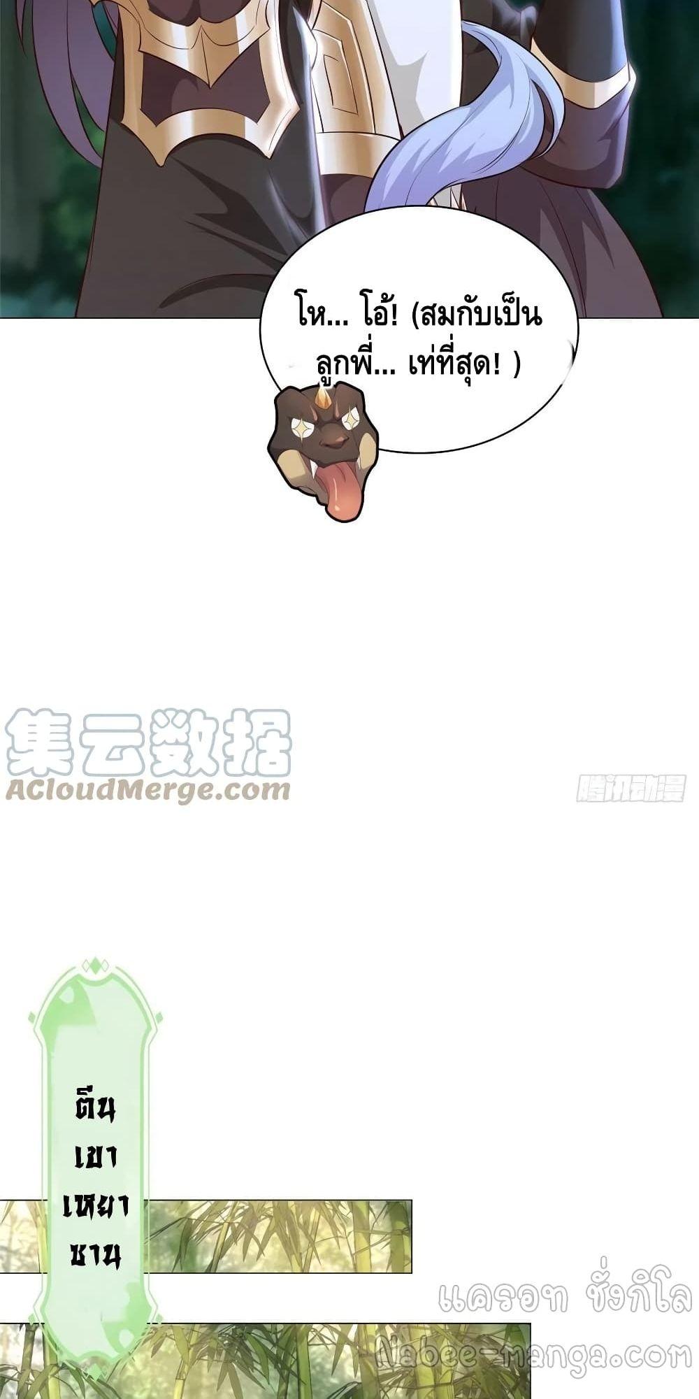 Manga-lc-com อ่านมังงะ อ่านการ์ตูน ออนไลน์ ฟรี DragonShepherd ตอนที่ 1 2 3 4 5 6 7 8 9 10 11 12 13 14 ฟรี ไม่มีโฆษณา Manga-lc - อ่าน มังงะ อ่าน การ์ตูน ออนไลน์ อ่านมังงะ ฟรี