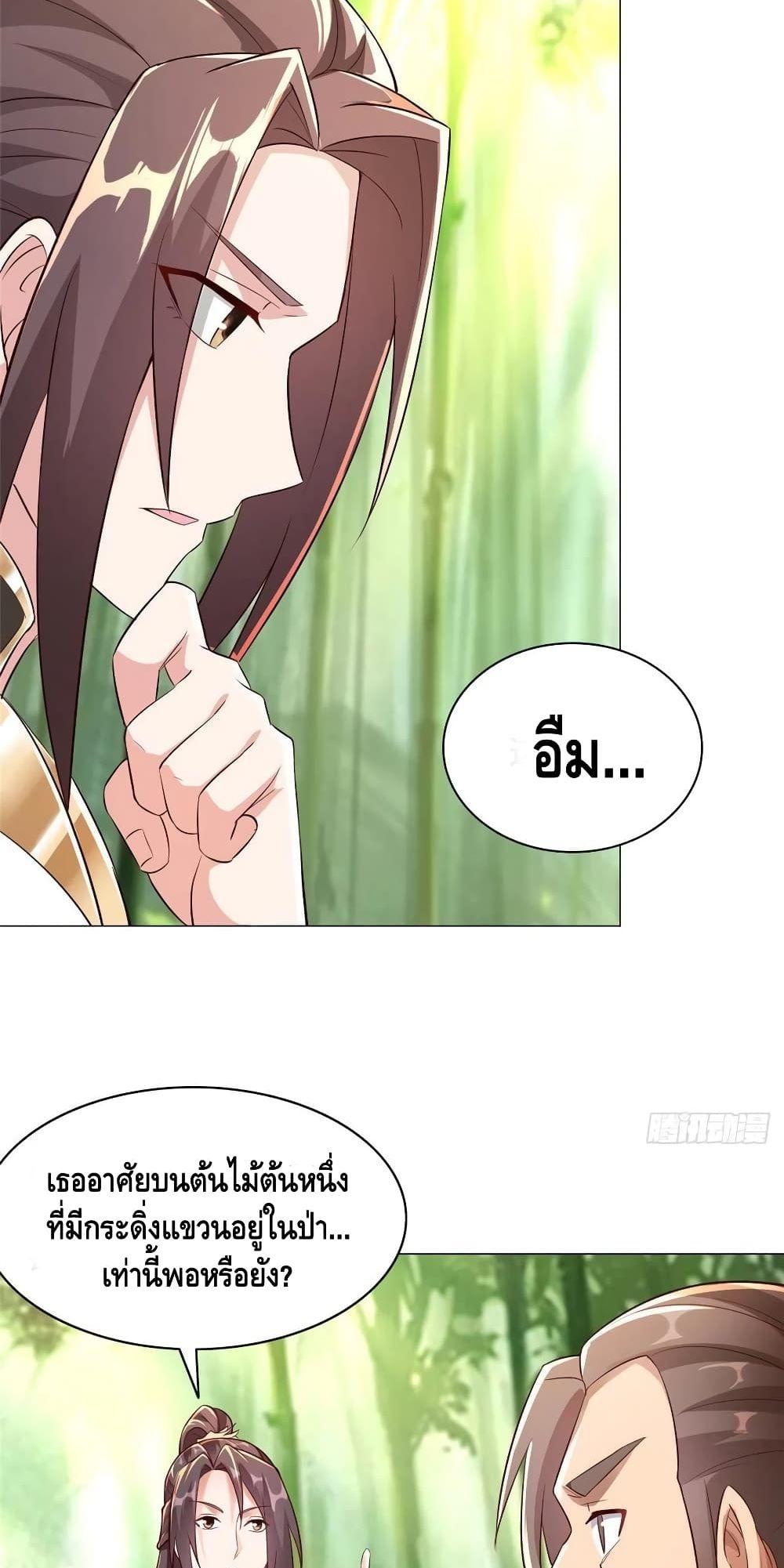 Manga-lc-com อ่านมังงะ อ่านการ์ตูน ออนไลน์ ฟรี DragonShepherd ตอนที่ 1 2 3 4 5 6 7 8 9 10 11 12 13 14 ฟรี ไม่มีโฆษณา Manga-lc - อ่าน มังงะ อ่าน การ์ตูน ออนไลน์ อ่านมังงะ ฟรี