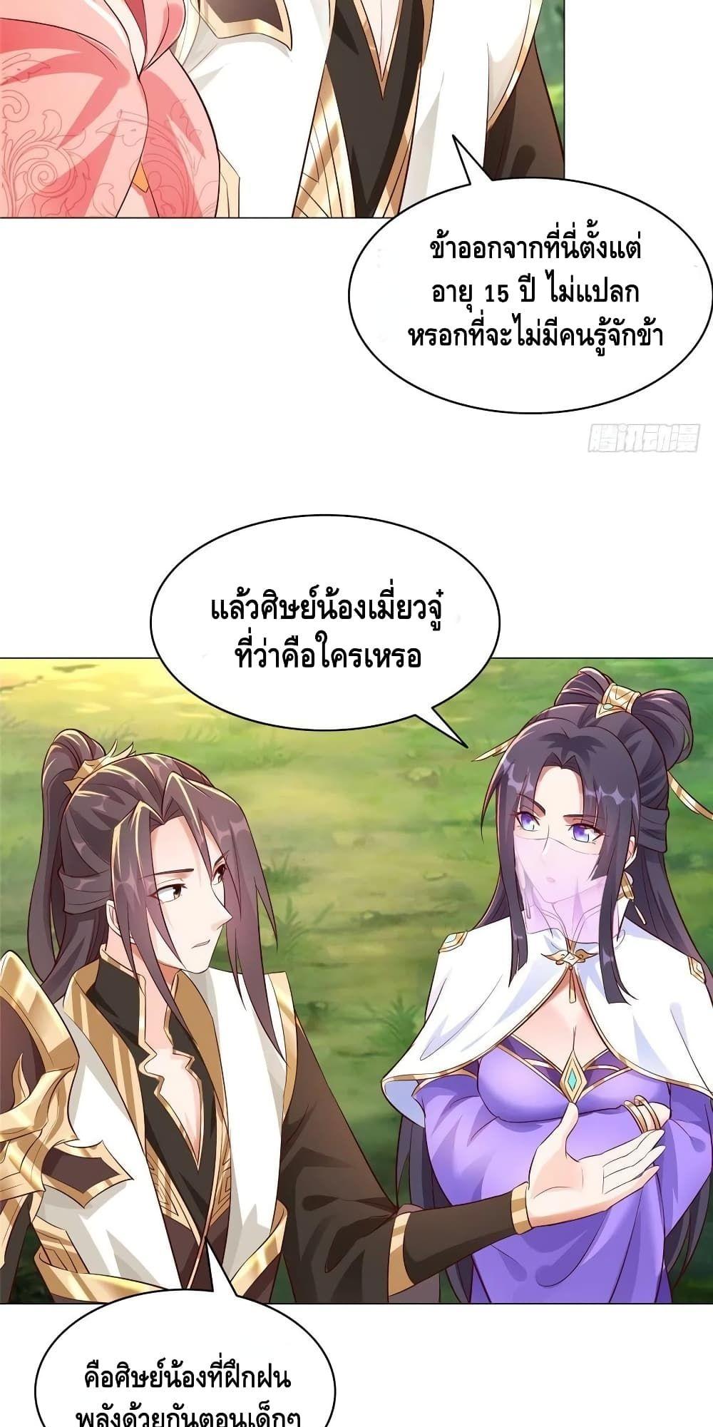 Manga-lc-com อ่านมังงะ อ่านการ์ตูน ออนไลน์ ฟรี DragonShepherd ตอนที่ 1 2 3 4 5 6 7 8 9 10 11 12 13 14 ฟรี ไม่มีโฆษณา Manga-lc - อ่าน มังงะ อ่าน การ์ตูน ออนไลน์ อ่านมังงะ ฟรี