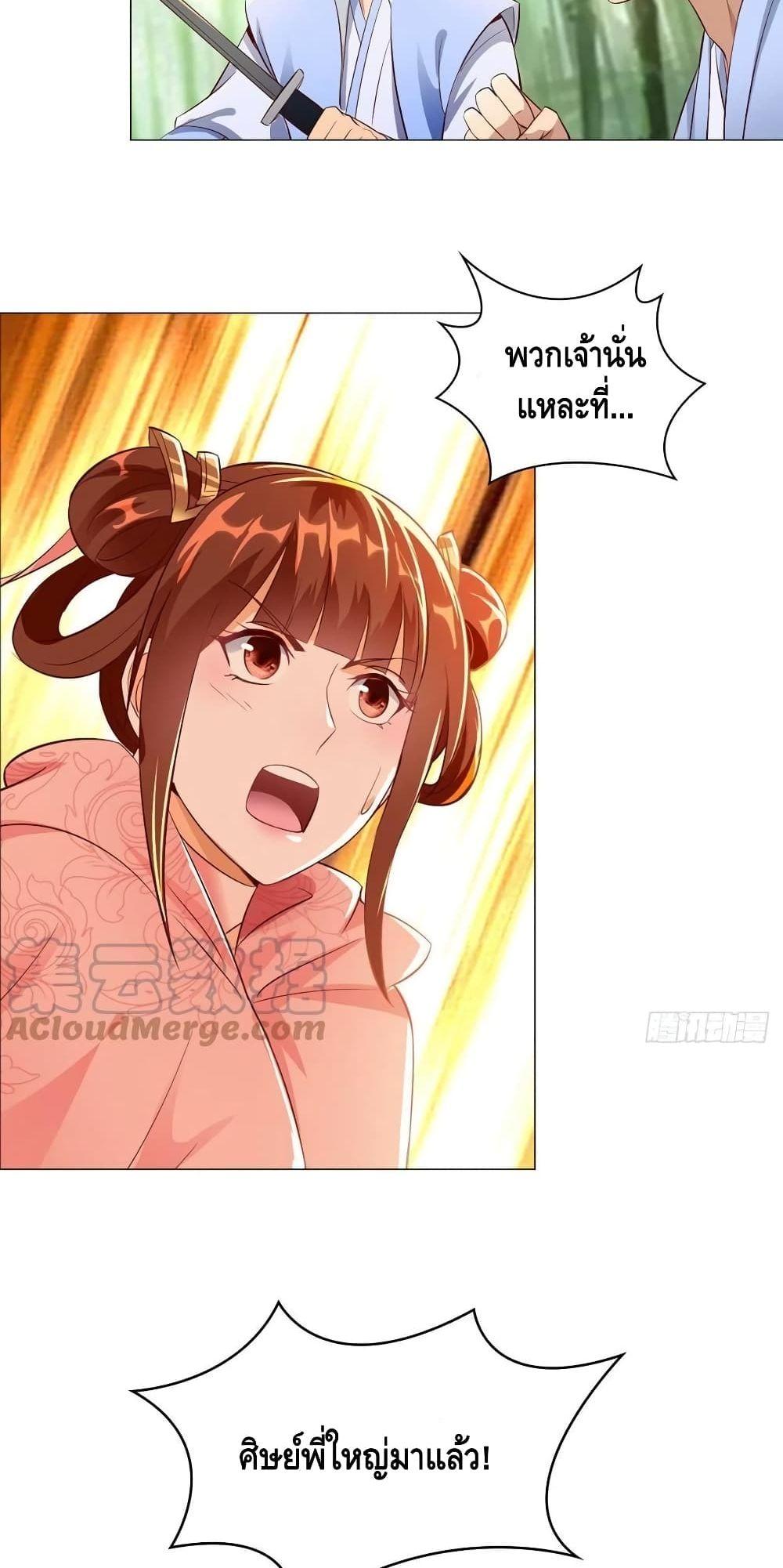 Manga-lc-com อ่านมังงะ อ่านการ์ตูน ออนไลน์ ฟรี DragonShepherd ตอนที่ 1 2 3 4 5 6 7 8 9 10 11 12 13 14 ฟรี ไม่มีโฆษณา Manga-lc - อ่าน มังงะ อ่าน การ์ตูน ออนไลน์ อ่านมังงะ ฟรี