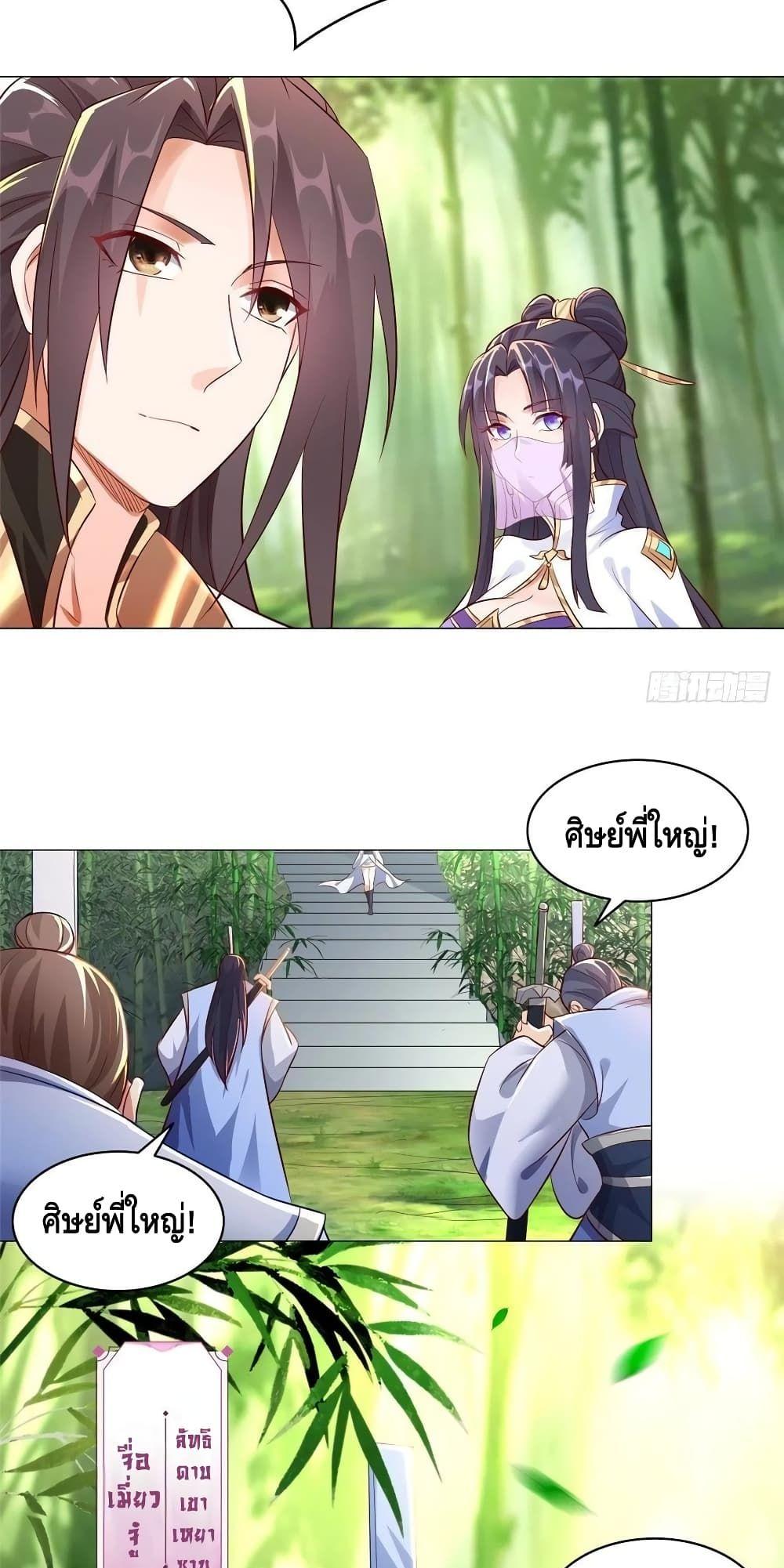 Manga-lc-com อ่านมังงะ อ่านการ์ตูน ออนไลน์ ฟรี DragonShepherd ตอนที่ 1 2 3 4 5 6 7 8 9 10 11 12 13 14 ฟรี ไม่มีโฆษณา Manga-lc - อ่าน มังงะ อ่าน การ์ตูน ออนไลน์ อ่านมังงะ ฟรี