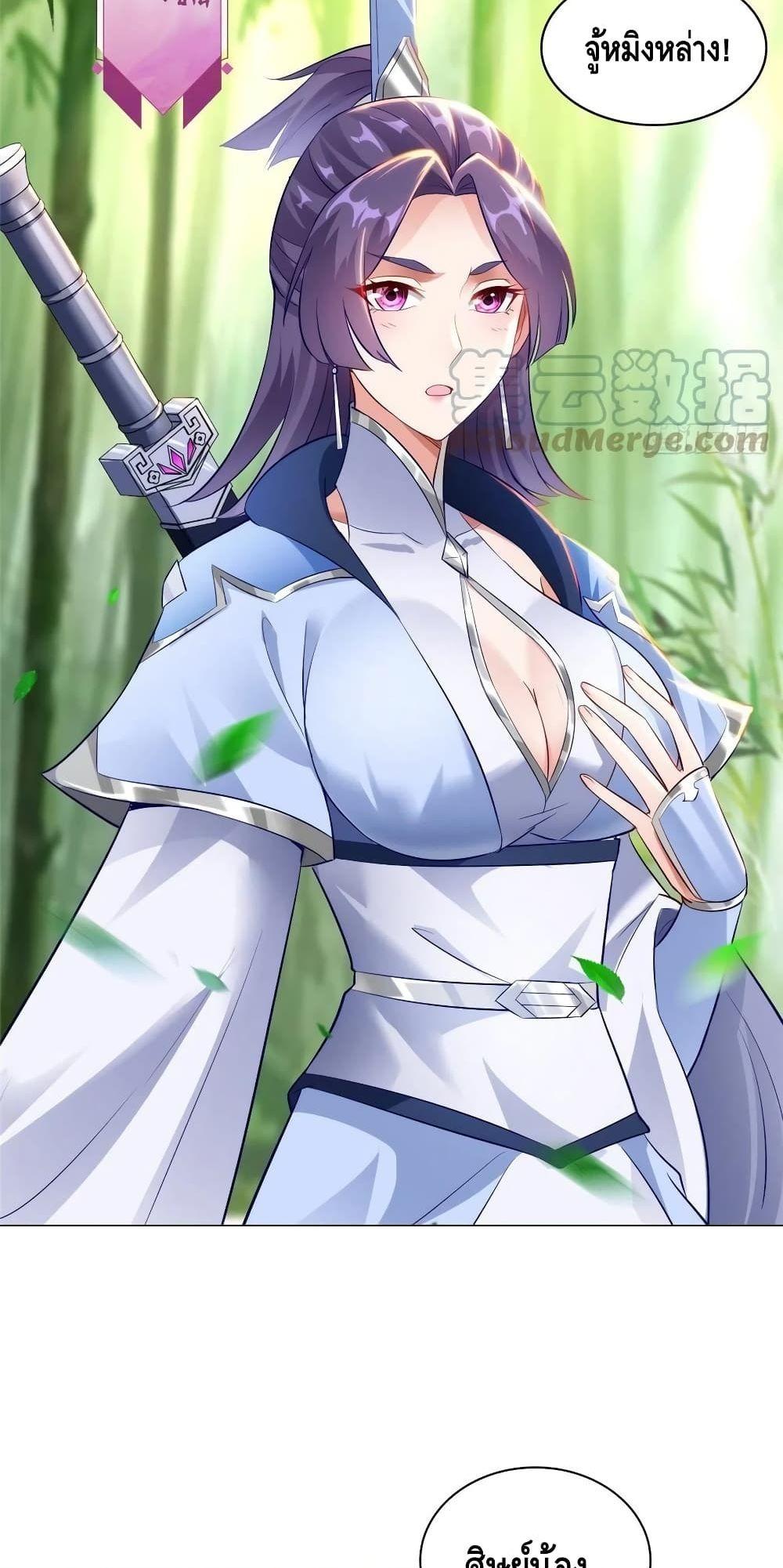 Manga-lc-com อ่านมังงะ อ่านการ์ตูน ออนไลน์ ฟรี DragonShepherd ตอนที่ 1 2 3 4 5 6 7 8 9 10 11 12 13 14 ฟรี ไม่มีโฆษณา Manga-lc - อ่าน มังงะ อ่าน การ์ตูน ออนไลน์ อ่านมังงะ ฟรี