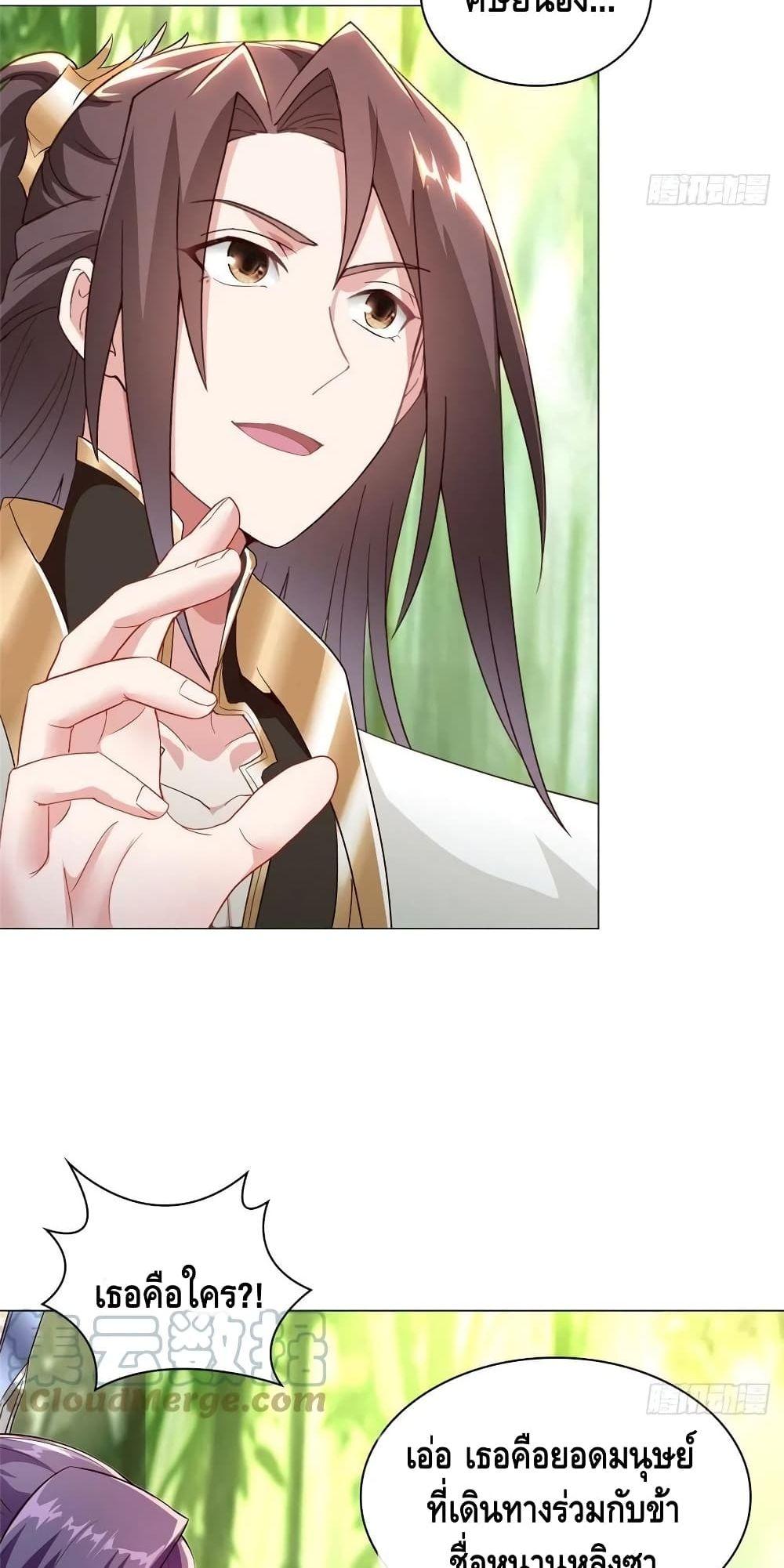 Manga-lc-com อ่านมังงะ อ่านการ์ตูน ออนไลน์ ฟรี DragonShepherd ตอนที่ 1 2 3 4 5 6 7 8 9 10 11 12 13 14 ฟรี ไม่มีโฆษณา Manga-lc - อ่าน มังงะ อ่าน การ์ตูน ออนไลน์ อ่านมังงะ ฟรี