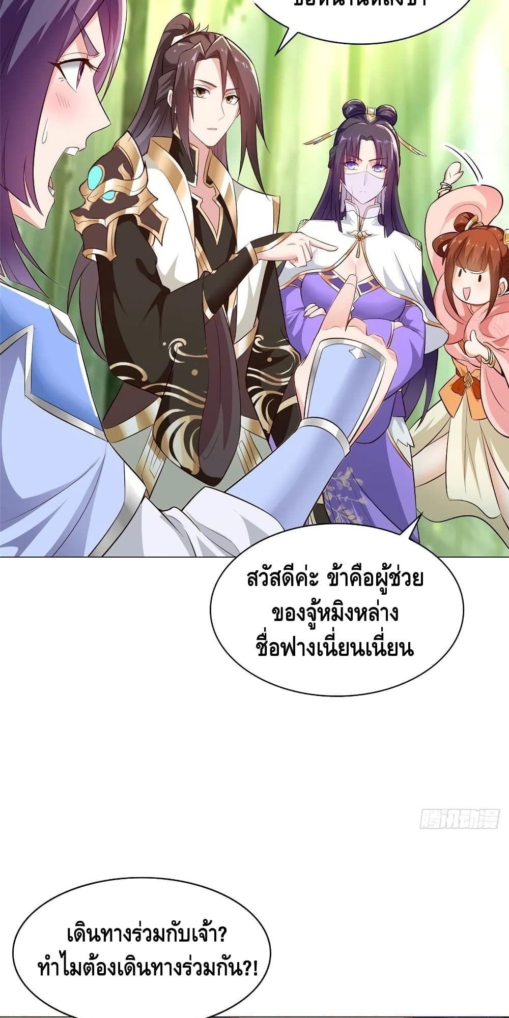 Manga-lc-com อ่านมังงะ อ่านการ์ตูน ออนไลน์ ฟรี DragonShepherd ตอนที่ 1 2 3 4 5 6 7 8 9 10 11 12 13 14 ฟรี ไม่มีโฆษณา Manga-lc - อ่าน มังงะ อ่าน การ์ตูน ออนไลน์ อ่านมังงะ ฟรี