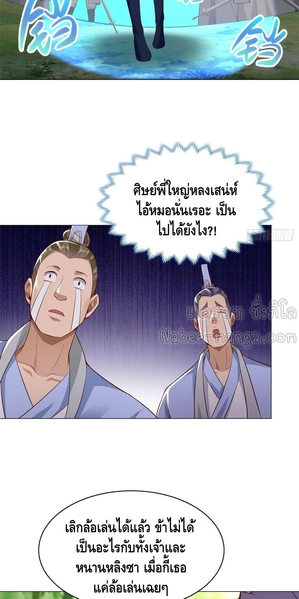 Manga-lc-com อ่านมังงะ อ่านการ์ตูน ออนไลน์ ฟรี DragonShepherd ตอนที่ 1 2 3 4 5 6 7 8 9 10 11 12 13 14 ฟรี ไม่มีโฆษณา Manga-lc - อ่าน มังงะ อ่าน การ์ตูน ออนไลน์ อ่านมังงะ ฟรี