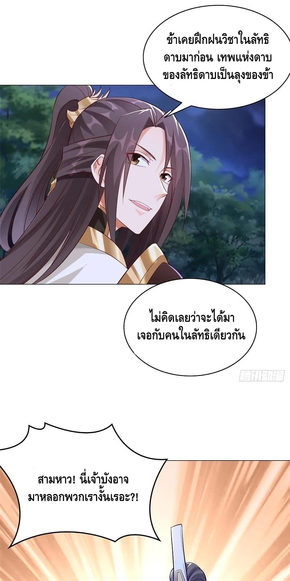 Manga-lc-com อ่านมังงะ อ่านการ์ตูน ออนไลน์ ฟรี DragonShepherd ตอนที่ 1 2 3 4 5 6 7 8 9 10 11 12 13 14 ฟรี ไม่มีโฆษณา Manga-lc - อ่าน มังงะ อ่าน การ์ตูน ออนไลน์ อ่านมังงะ ฟรี