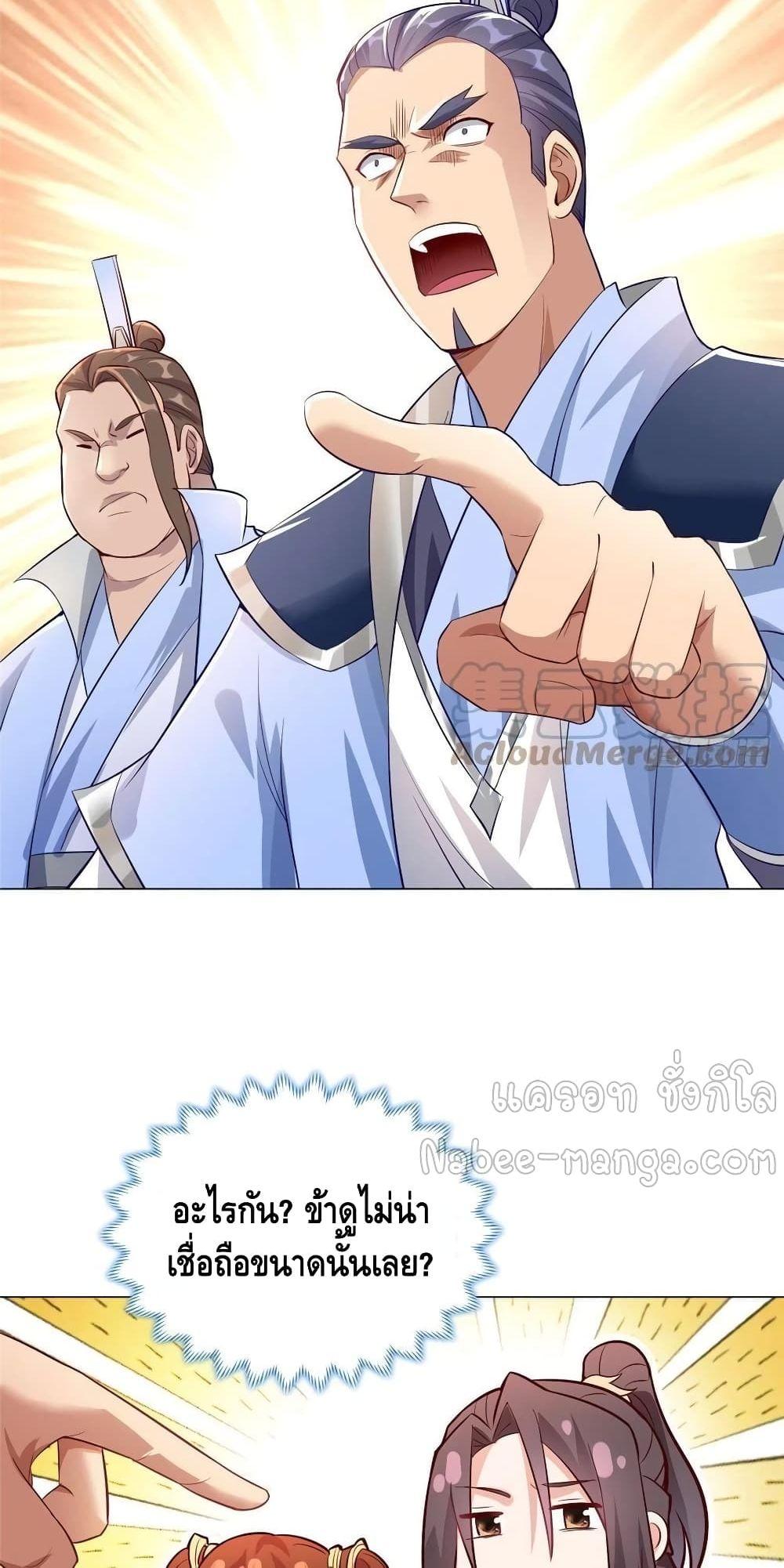 Manga-lc-com อ่านมังงะ อ่านการ์ตูน ออนไลน์ ฟรี DragonShepherd ตอนที่ 1 2 3 4 5 6 7 8 9 10 11 12 13 14 ฟรี ไม่มีโฆษณา Manga-lc - อ่าน มังงะ อ่าน การ์ตูน ออนไลน์ อ่านมังงะ ฟรี
