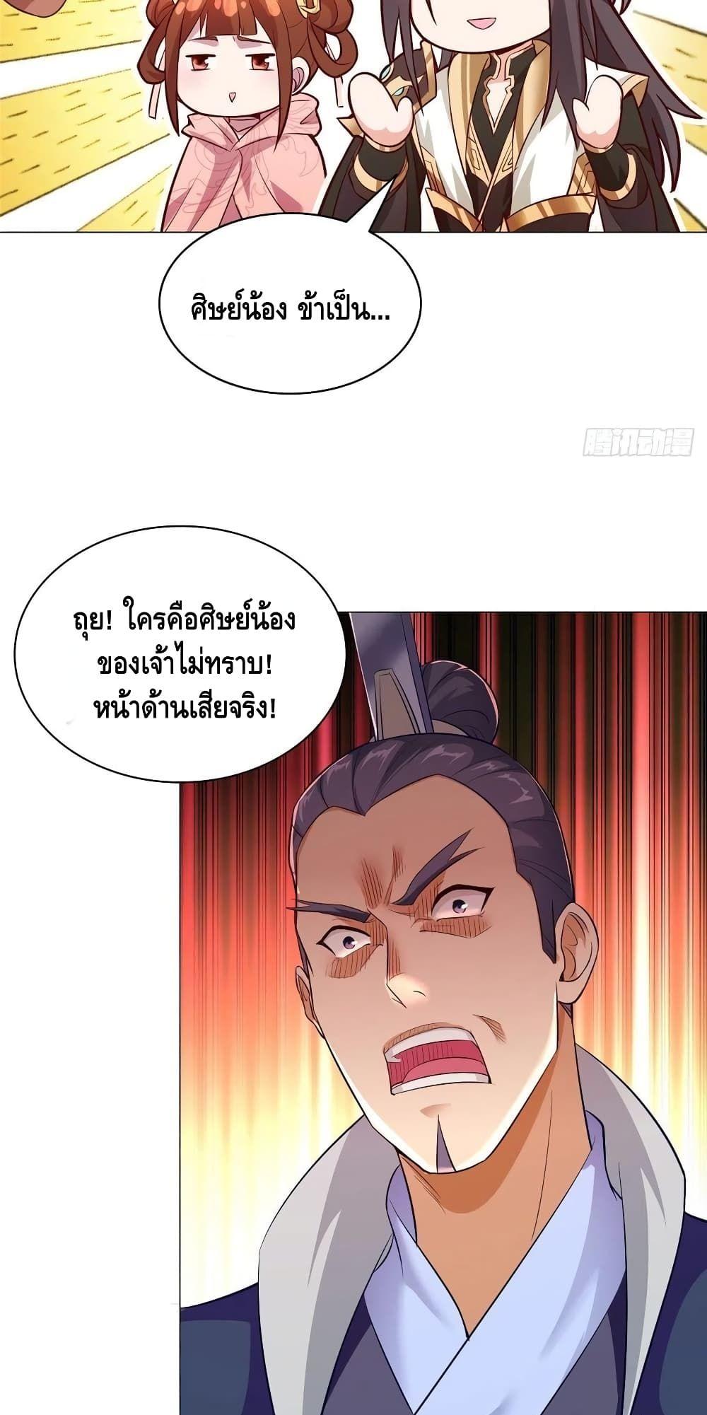 Manga-lc-com อ่านมังงะ อ่านการ์ตูน ออนไลน์ ฟรี DragonShepherd ตอนที่ 1 2 3 4 5 6 7 8 9 10 11 12 13 14 ฟรี ไม่มีโฆษณา Manga-lc - อ่าน มังงะ อ่าน การ์ตูน ออนไลน์ อ่านมังงะ ฟรี