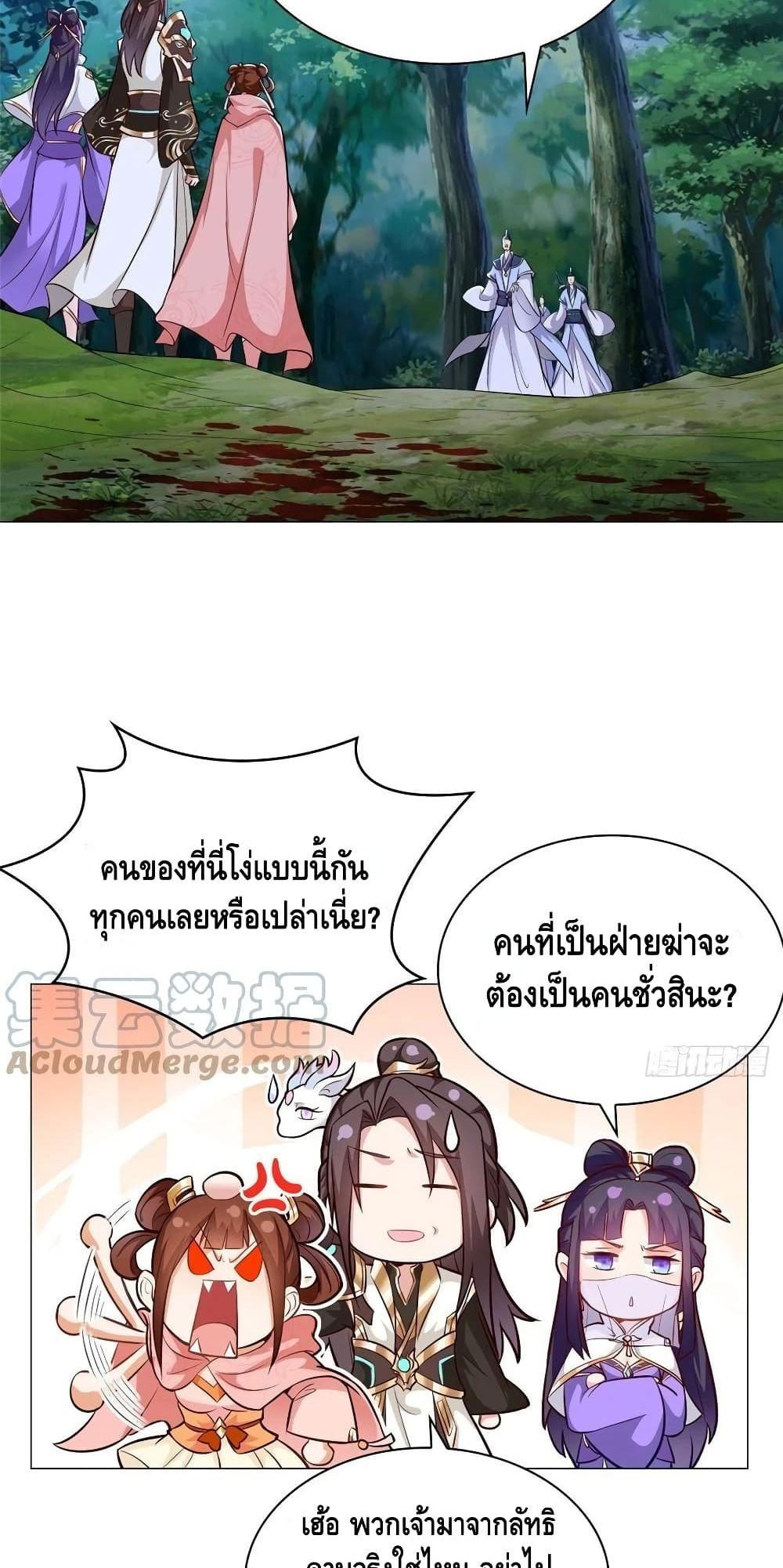 Manga-lc-com อ่านมังงะ อ่านการ์ตูน ออนไลน์ ฟรี DragonShepherd ตอนที่ 1 2 3 4 5 6 7 8 9 10 11 12 13 14 ฟรี ไม่มีโฆษณา Manga-lc - อ่าน มังงะ อ่าน การ์ตูน ออนไลน์ อ่านมังงะ ฟรี