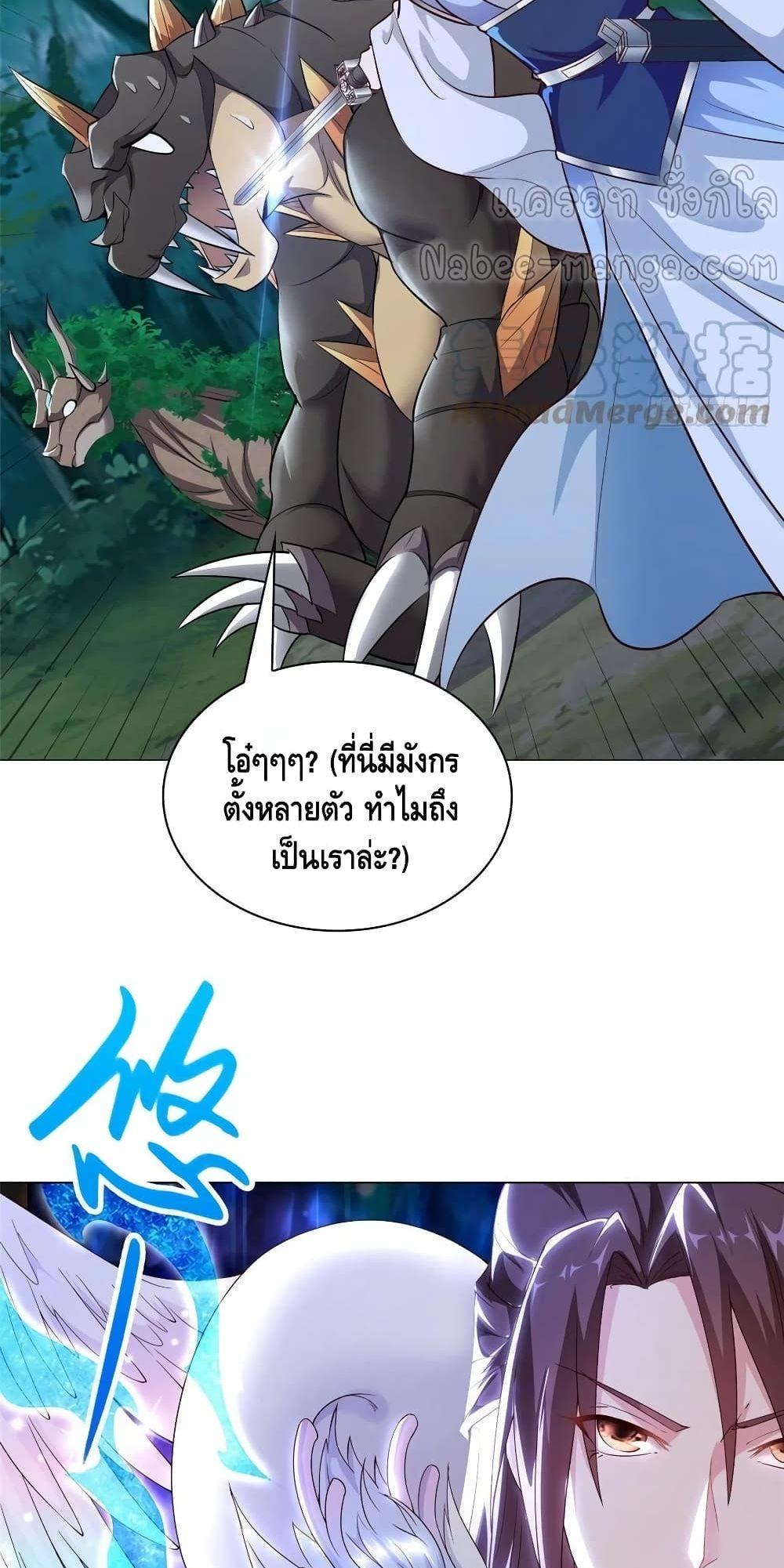 Manga-lc-com อ่านมังงะ อ่านการ์ตูน ออนไลน์ ฟรี DragonShepherd ตอนที่ 1 2 3 4 5 6 7 8 9 10 11 12 13 14 ฟรี ไม่มีโฆษณา Manga-lc - อ่าน มังงะ อ่าน การ์ตูน ออนไลน์ อ่านมังงะ ฟรี