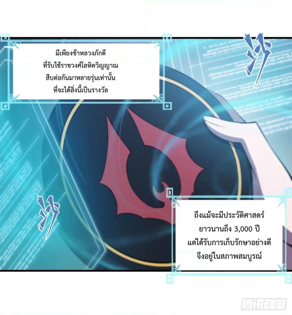 Manga-lc-com อ่านมังงะ อ่านการ์ตูน ออนไลน์ ฟรี The Strongest Knight Become To Lolicon Vampire – ผมคืออัศวินผู้แข็งแกร่งที่ถูกสาปให้กลายเป็นแวมไพร์โลลิคอน ตอนที่ 1 2 3 4 5 6 7 8 9 10 11 12 13 14 ฟรี ไม่มีโฆษณา Manga-lc - อ่าน มังงะ อ่าน การ์ตูน ออนไลน์ อ่านมังงะ ฟรี