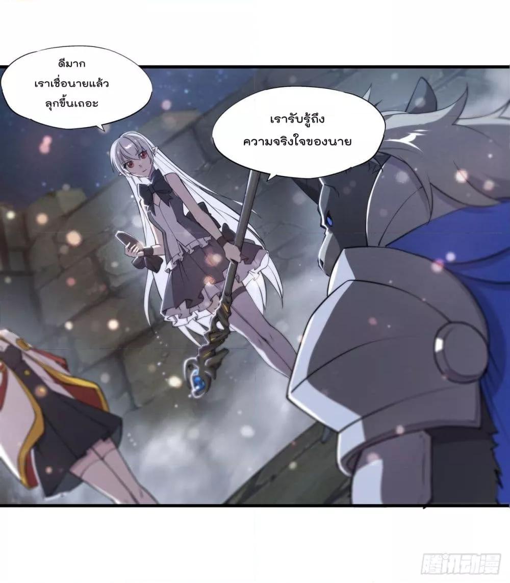 Manga-lc-com อ่านมังงะ อ่านการ์ตูน ออนไลน์ ฟรี The Strongest Knight Become To Lolicon Vampire – ผมคืออัศวินผู้แข็งแกร่งที่ถูกสาปให้กลายเป็นแวมไพร์โลลิคอน ตอนที่ 1 2 3 4 5 6 7 8 9 10 11 12 13 14 ฟรี ไม่มีโฆษณา Manga-lc - อ่าน มังงะ อ่าน การ์ตูน ออนไลน์ อ่านมังงะ ฟรี
