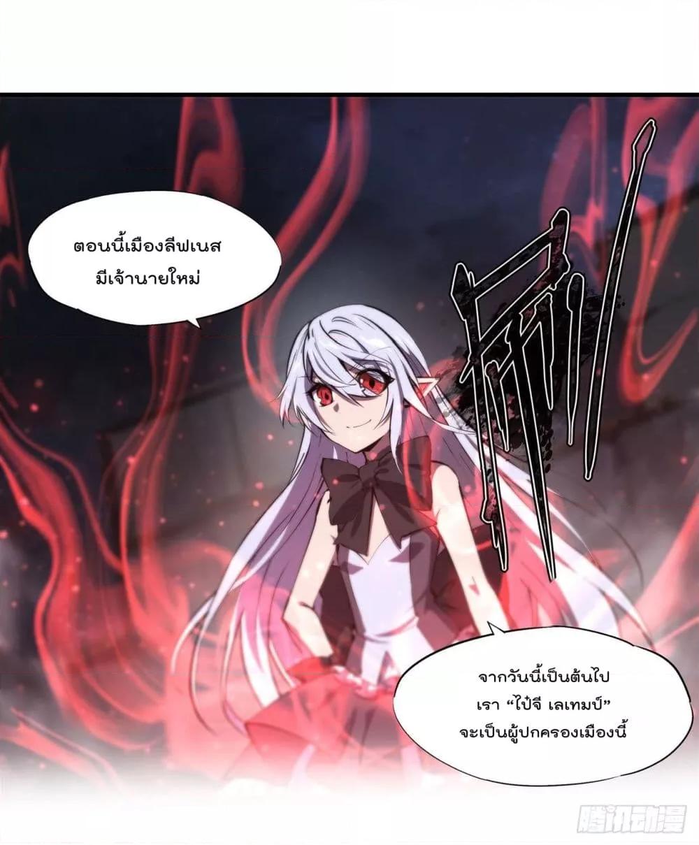 Manga-lc-com อ่านมังงะ อ่านการ์ตูน ออนไลน์ ฟรี The Strongest Knight Become To Lolicon Vampire – ผมคืออัศวินผู้แข็งแกร่งที่ถูกสาปให้กลายเป็นแวมไพร์โลลิคอน ตอนที่ 1 2 3 4 5 6 7 8 9 10 11 12 13 14 ฟรี ไม่มีโฆษณา Manga-lc - อ่าน มังงะ อ่าน การ์ตูน ออนไลน์ อ่านมังงะ ฟรี
