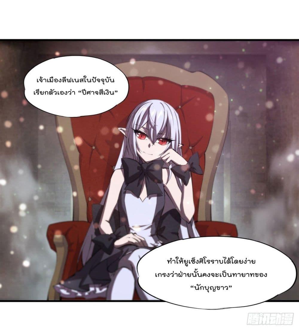 Manga-lc-com อ่านมังงะ อ่านการ์ตูน ออนไลน์ ฟรี The Strongest Knight Become To Lolicon Vampire – ผมคืออัศวินผู้แข็งแกร่งที่ถูกสาปให้กลายเป็นแวมไพร์โลลิคอน ตอนที่ 1 2 3 4 5 6 7 8 9 10 11 12 13 14 ฟรี ไม่มีโฆษณา Manga-lc - อ่าน มังงะ อ่าน การ์ตูน ออนไลน์ อ่านมังงะ ฟรี