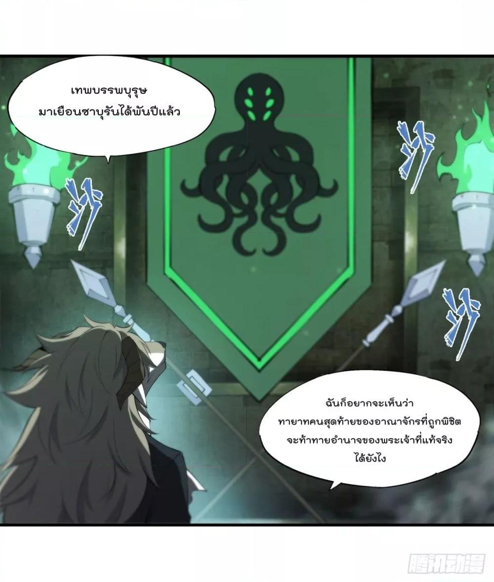 Manga-lc-com อ่านมังงะ อ่านการ์ตูน ออนไลน์ ฟรี The Strongest Knight Become To Lolicon Vampire – ผมคืออัศวินผู้แข็งแกร่งที่ถูกสาปให้กลายเป็นแวมไพร์โลลิคอน ตอนที่ 1 2 3 4 5 6 7 8 9 10 11 12 13 14 ฟรี ไม่มีโฆษณา Manga-lc - อ่าน มังงะ อ่าน การ์ตูน ออนไลน์ อ่านมังงะ ฟรี