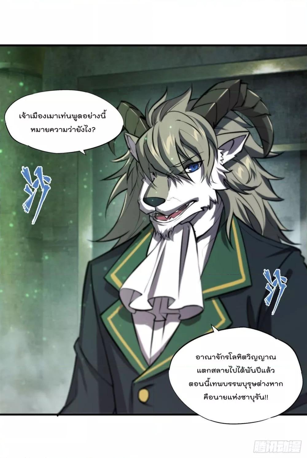 Manga-lc-com อ่านมังงะ อ่านการ์ตูน ออนไลน์ ฟรี The Strongest Knight Become To Lolicon Vampire – ผมคืออัศวินผู้แข็งแกร่งที่ถูกสาปให้กลายเป็นแวมไพร์โลลิคอน ตอนที่ 1 2 3 4 5 6 7 8 9 10 11 12 13 14 ฟรี ไม่มีโฆษณา Manga-lc - อ่าน มังงะ อ่าน การ์ตูน ออนไลน์ อ่านมังงะ ฟรี