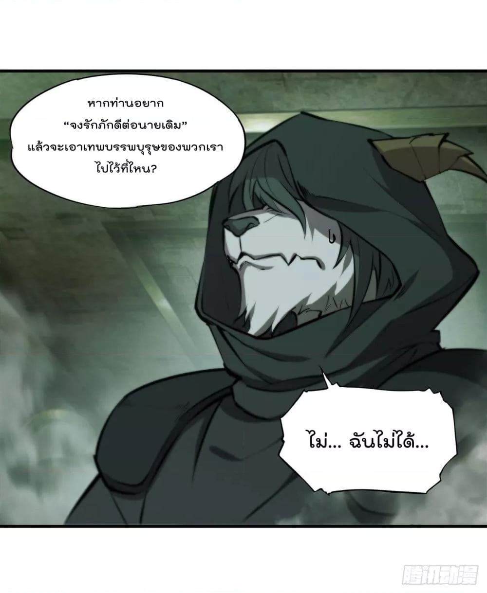 Manga-lc-com อ่านมังงะ อ่านการ์ตูน ออนไลน์ ฟรี The Strongest Knight Become To Lolicon Vampire – ผมคืออัศวินผู้แข็งแกร่งที่ถูกสาปให้กลายเป็นแวมไพร์โลลิคอน ตอนที่ 1 2 3 4 5 6 7 8 9 10 11 12 13 14 ฟรี ไม่มีโฆษณา Manga-lc - อ่าน มังงะ อ่าน การ์ตูน ออนไลน์ อ่านมังงะ ฟรี