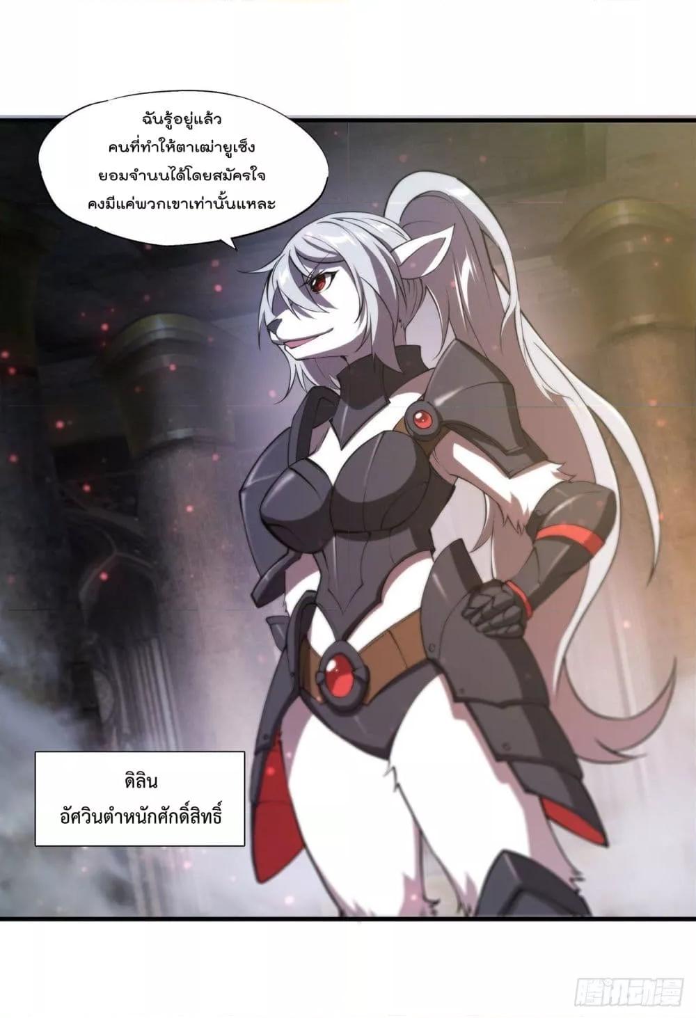 Manga-lc-com อ่านมังงะ อ่านการ์ตูน ออนไลน์ ฟรี The Strongest Knight Become To Lolicon Vampire – ผมคืออัศวินผู้แข็งแกร่งที่ถูกสาปให้กลายเป็นแวมไพร์โลลิคอน ตอนที่ 1 2 3 4 5 6 7 8 9 10 11 12 13 14 ฟรี ไม่มีโฆษณา Manga-lc - อ่าน มังงะ อ่าน การ์ตูน ออนไลน์ อ่านมังงะ ฟรี