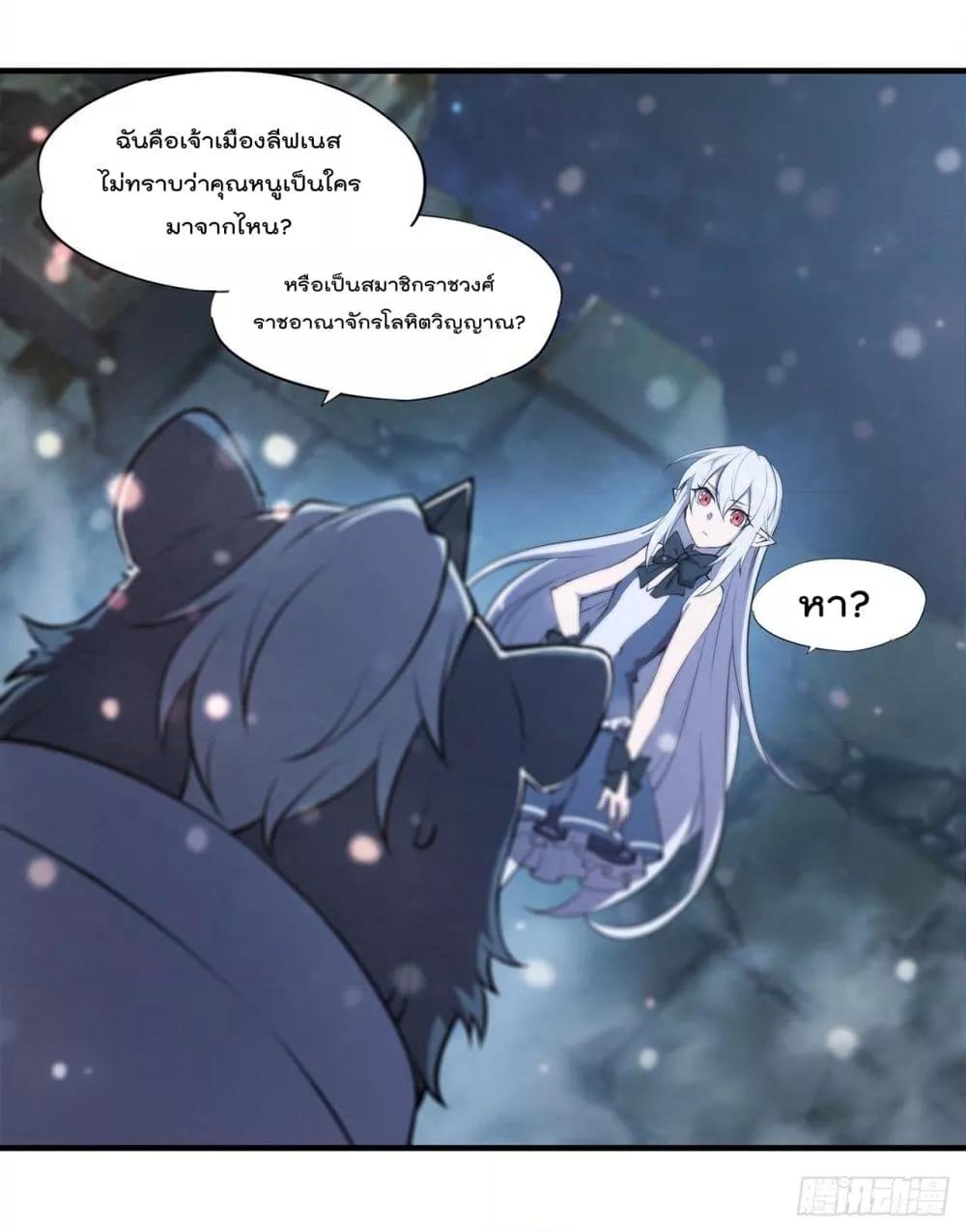 Manga-lc-com อ่านมังงะ อ่านการ์ตูน ออนไลน์ ฟรี The Strongest Knight Become To Lolicon Vampire – ผมคืออัศวินผู้แข็งแกร่งที่ถูกสาปให้กลายเป็นแวมไพร์โลลิคอน ตอนที่ 1 2 3 4 5 6 7 8 9 10 11 12 13 14 ฟรี ไม่มีโฆษณา Manga-lc - อ่าน มังงะ อ่าน การ์ตูน ออนไลน์ อ่านมังงะ ฟรี