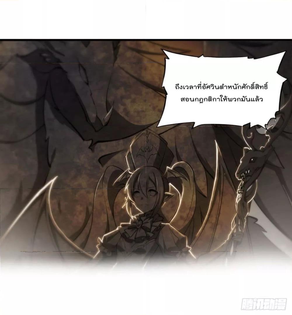 Manga-lc-com อ่านมังงะ อ่านการ์ตูน ออนไลน์ ฟรี The Strongest Knight Become To Lolicon Vampire – ผมคืออัศวินผู้แข็งแกร่งที่ถูกสาปให้กลายเป็นแวมไพร์โลลิคอน ตอนที่ 1 2 3 4 5 6 7 8 9 10 11 12 13 14 ฟรี ไม่มีโฆษณา Manga-lc - อ่าน มังงะ อ่าน การ์ตูน ออนไลน์ อ่านมังงะ ฟรี