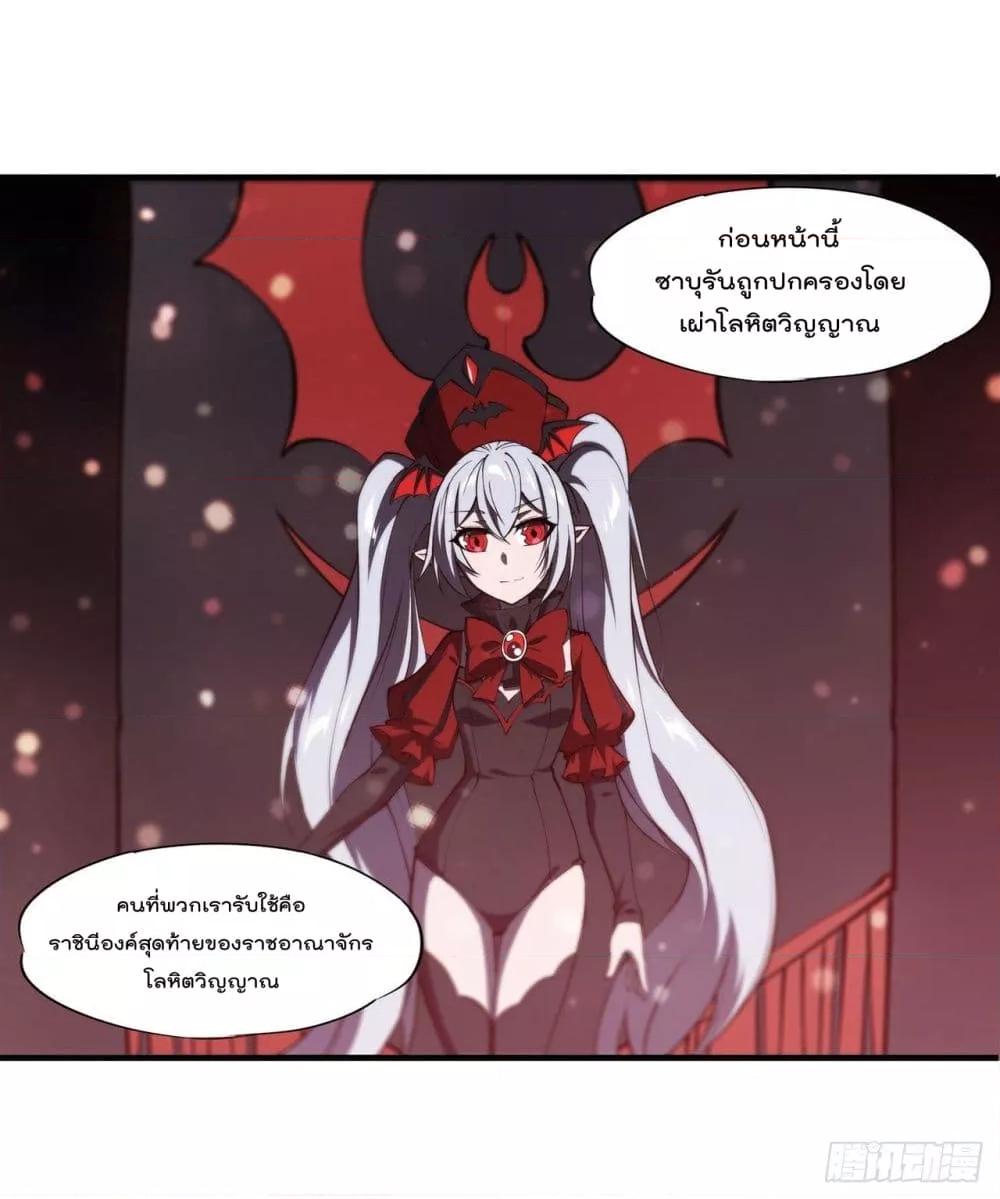 Manga-lc-com อ่านมังงะ อ่านการ์ตูน ออนไลน์ ฟรี The Strongest Knight Become To Lolicon Vampire – ผมคืออัศวินผู้แข็งแกร่งที่ถูกสาปให้กลายเป็นแวมไพร์โลลิคอน ตอนที่ 1 2 3 4 5 6 7 8 9 10 11 12 13 14 ฟรี ไม่มีโฆษณา Manga-lc - อ่าน มังงะ อ่าน การ์ตูน ออนไลน์ อ่านมังงะ ฟรี