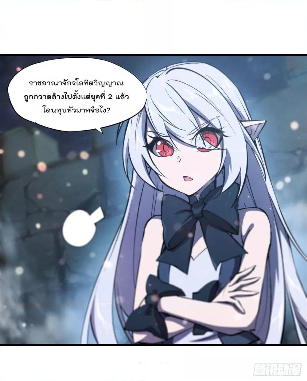 Manga-lc-com อ่านมังงะ อ่านการ์ตูน ออนไลน์ ฟรี The Strongest Knight Become To Lolicon Vampire – ผมคืออัศวินผู้แข็งแกร่งที่ถูกสาปให้กลายเป็นแวมไพร์โลลิคอน ตอนที่ 1 2 3 4 5 6 7 8 9 10 11 12 13 14 ฟรี ไม่มีโฆษณา Manga-lc - อ่าน มังงะ อ่าน การ์ตูน ออนไลน์ อ่านมังงะ ฟรี