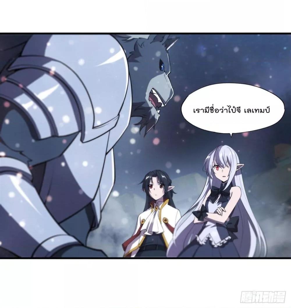 Manga-lc-com อ่านมังงะ อ่านการ์ตูน ออนไลน์ ฟรี The Strongest Knight Become To Lolicon Vampire – ผมคืออัศวินผู้แข็งแกร่งที่ถูกสาปให้กลายเป็นแวมไพร์โลลิคอน ตอนที่ 1 2 3 4 5 6 7 8 9 10 11 12 13 14 ฟรี ไม่มีโฆษณา Manga-lc - อ่าน มังงะ อ่าน การ์ตูน ออนไลน์ อ่านมังงะ ฟรี