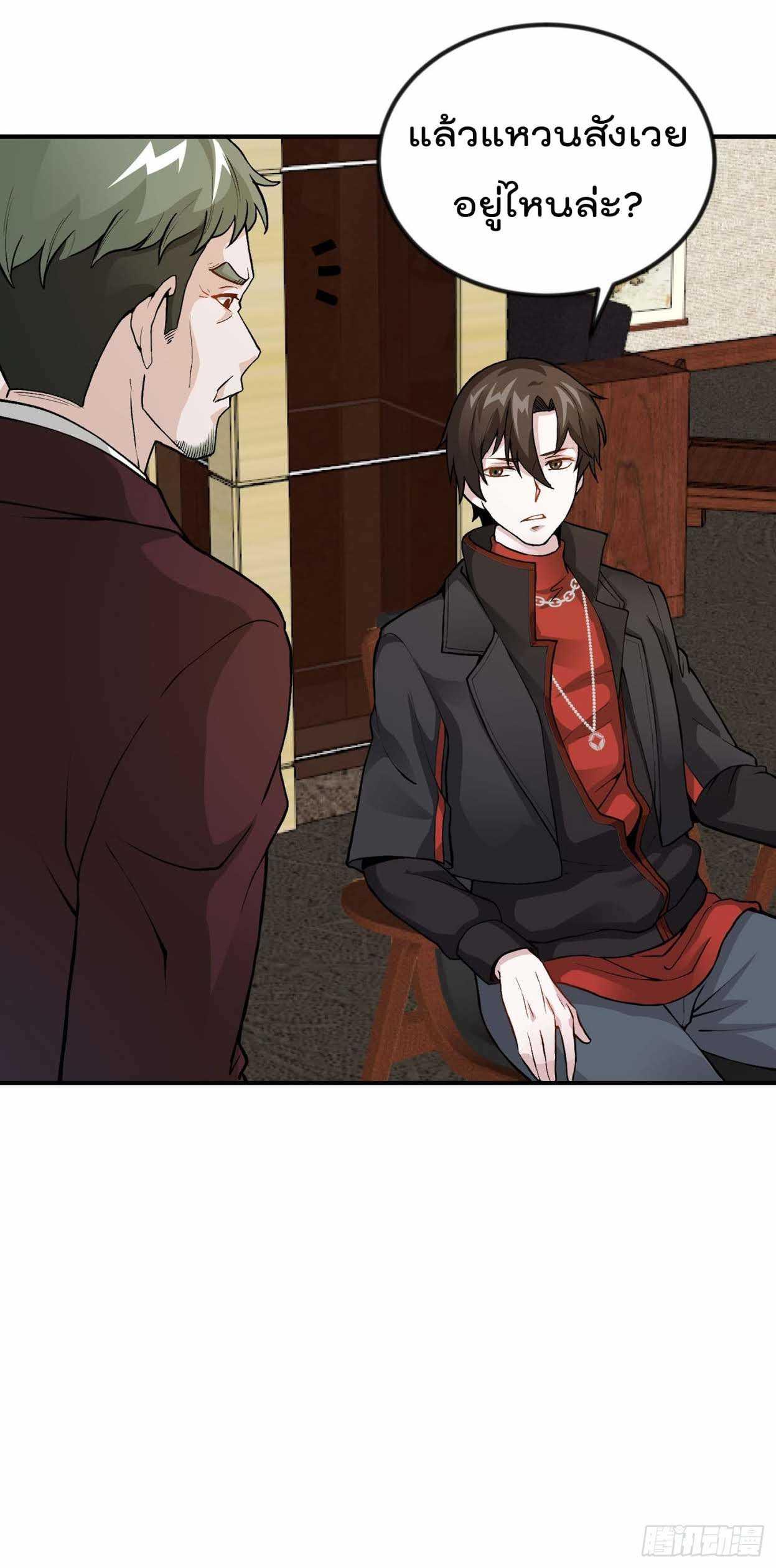 Manga-lc-com อ่านมังงะ อ่านการ์ตูน ออนไลน์ ฟรี The Legend God King in The City ตอนที่ 1 2 3 4 5 6 7 8 9 10 11 12 13 14 ฟรี ไม่มีโฆษณา Manga-lc - อ่าน มังงะ อ่าน การ์ตูน ออนไลน์ อ่านมังงะ ฟรี