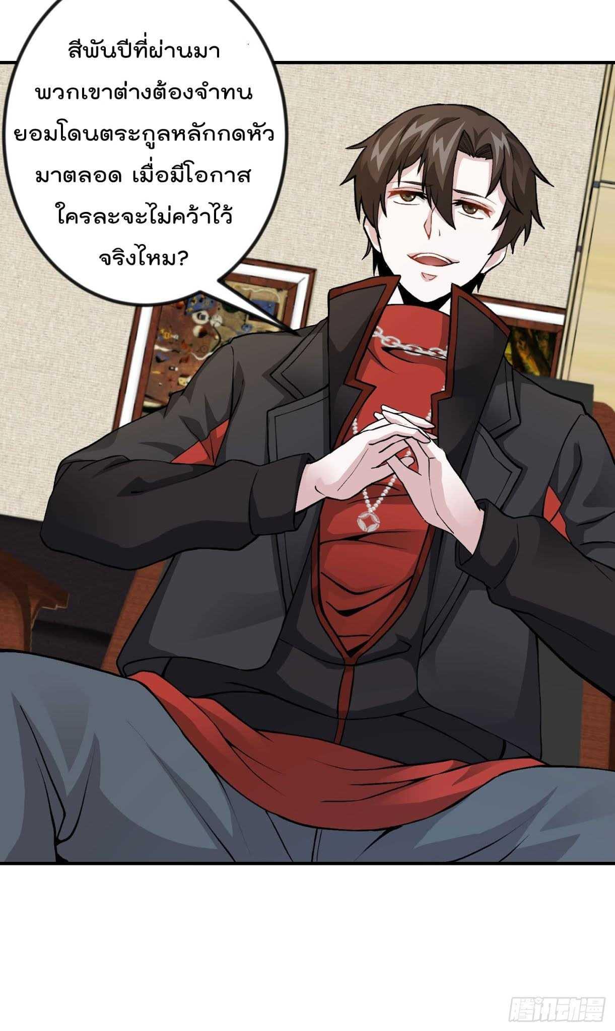 Manga-lc-com อ่านมังงะ อ่านการ์ตูน ออนไลน์ ฟรี The Legend God King in The City ตอนที่ 1 2 3 4 5 6 7 8 9 10 11 12 13 14 ฟรี ไม่มีโฆษณา Manga-lc - อ่าน มังงะ อ่าน การ์ตูน ออนไลน์ อ่านมังงะ ฟรี