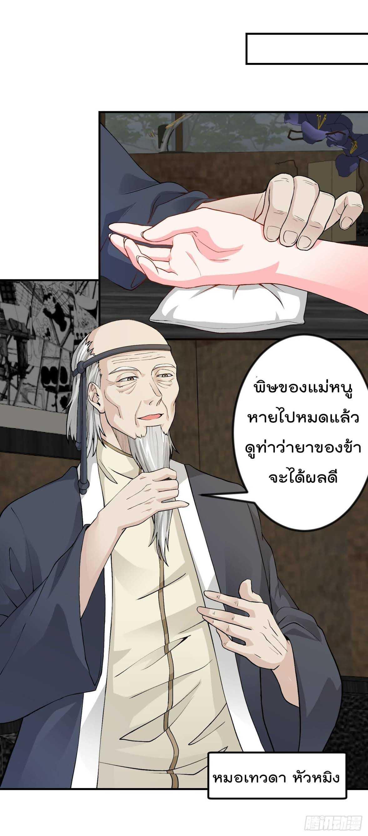 Manga-lc-com อ่านมังงะ อ่านการ์ตูน ออนไลน์ ฟรี The Legend God King in The City ตอนที่ 1 2 3 4 5 6 7 8 9 10 11 12 13 14 ฟรี ไม่มีโฆษณา Manga-lc - อ่าน มังงะ อ่าน การ์ตูน ออนไลน์ อ่านมังงะ ฟรี