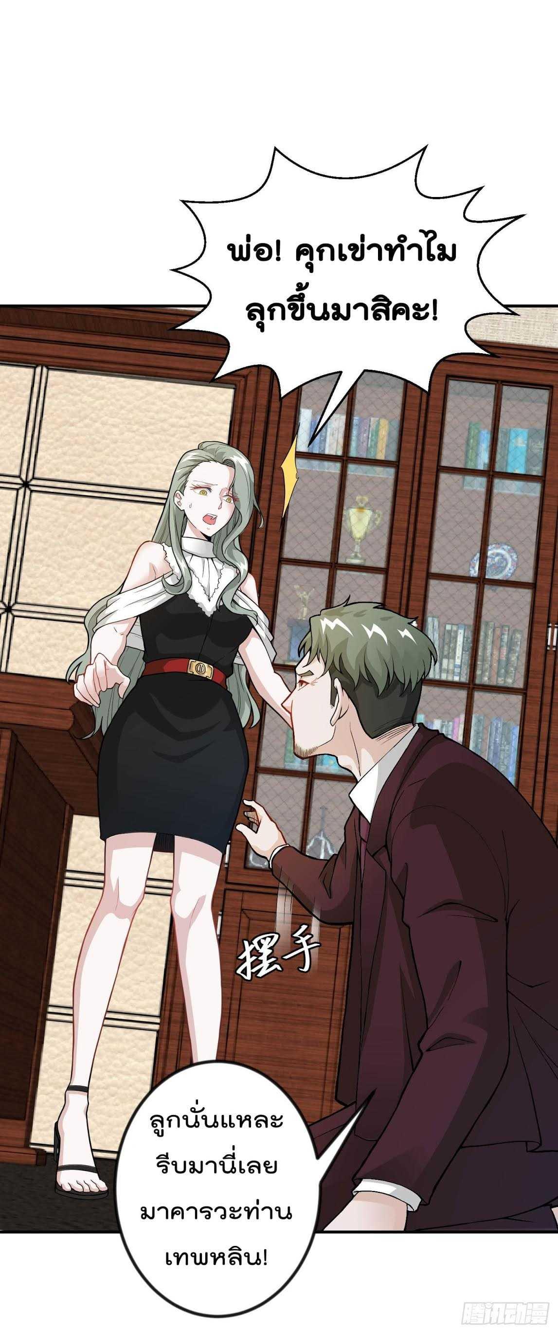 Manga-lc-com อ่านมังงะ อ่านการ์ตูน ออนไลน์ ฟรี The Legend God King in The City ตอนที่ 1 2 3 4 5 6 7 8 9 10 11 12 13 14 ฟรี ไม่มีโฆษณา Manga-lc - อ่าน มังงะ อ่าน การ์ตูน ออนไลน์ อ่านมังงะ ฟรี