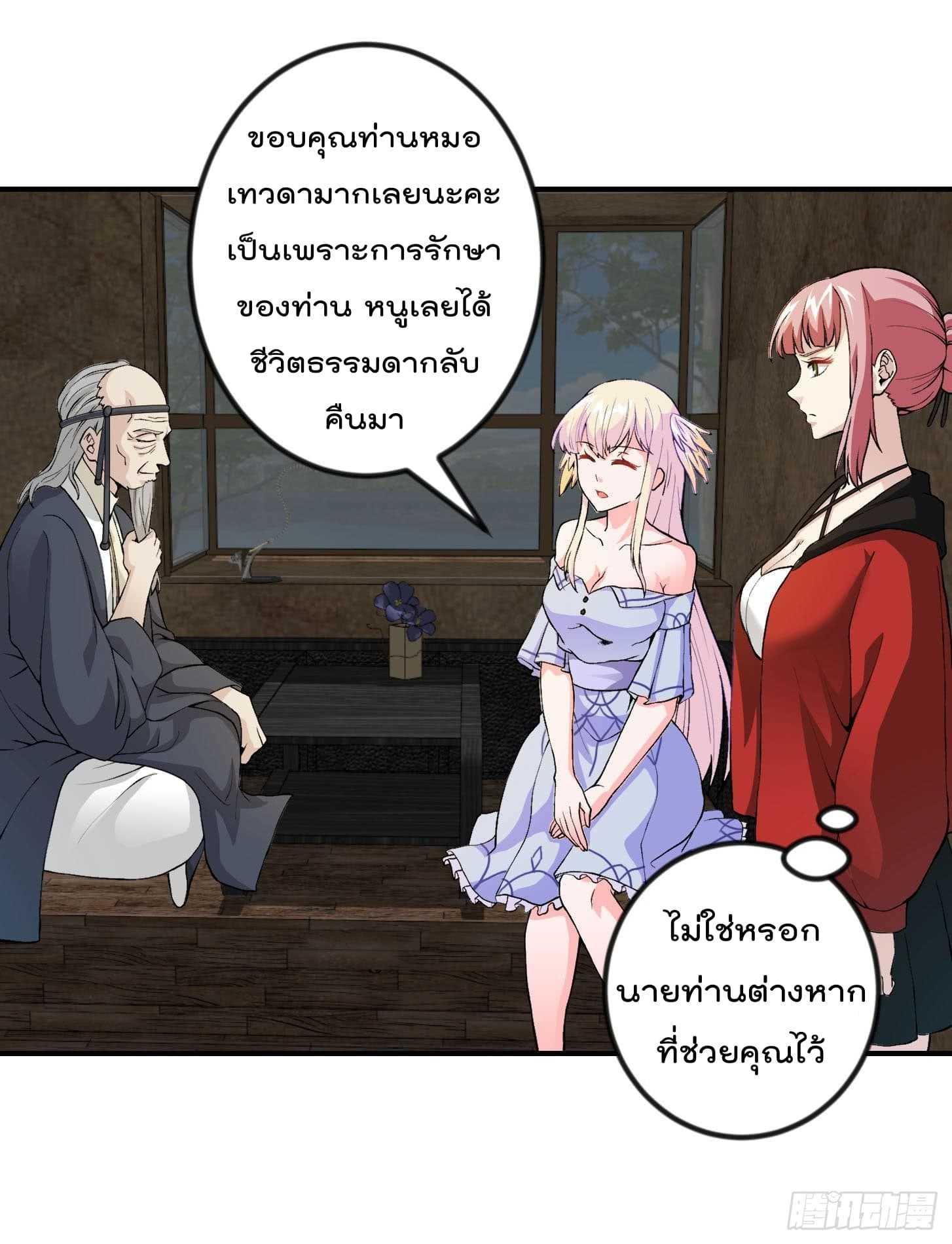 Manga-lc-com อ่านมังงะ อ่านการ์ตูน ออนไลน์ ฟรี The Legend God King in The City ตอนที่ 1 2 3 4 5 6 7 8 9 10 11 12 13 14 ฟรี ไม่มีโฆษณา Manga-lc - อ่าน มังงะ อ่าน การ์ตูน ออนไลน์ อ่านมังงะ ฟรี