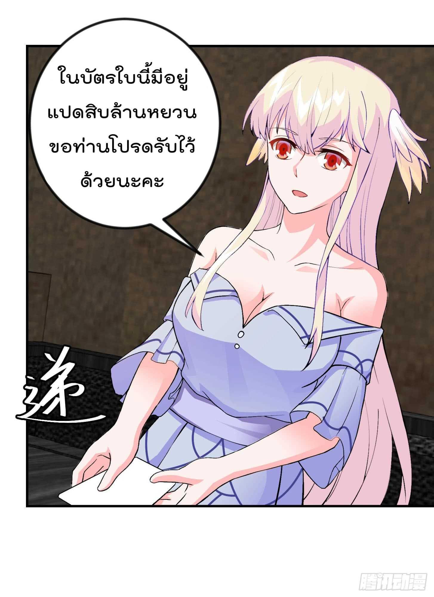 Manga-lc-com อ่านมังงะ อ่านการ์ตูน ออนไลน์ ฟรี The Legend God King in The City ตอนที่ 1 2 3 4 5 6 7 8 9 10 11 12 13 14 ฟรี ไม่มีโฆษณา Manga-lc - อ่าน มังงะ อ่าน การ์ตูน ออนไลน์ อ่านมังงะ ฟรี