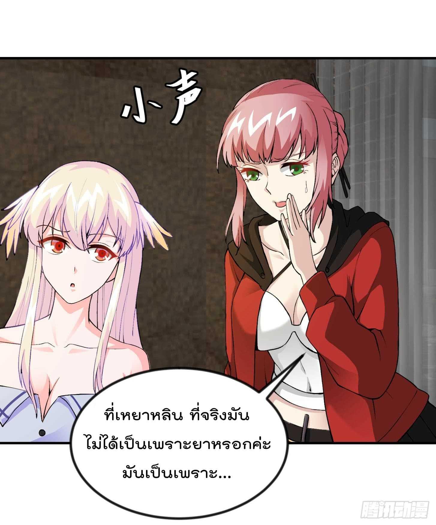 Manga-lc-com อ่านมังงะ อ่านการ์ตูน ออนไลน์ ฟรี The Legend God King in The City ตอนที่ 1 2 3 4 5 6 7 8 9 10 11 12 13 14 ฟรี ไม่มีโฆษณา Manga-lc - อ่าน มังงะ อ่าน การ์ตูน ออนไลน์ อ่านมังงะ ฟรี